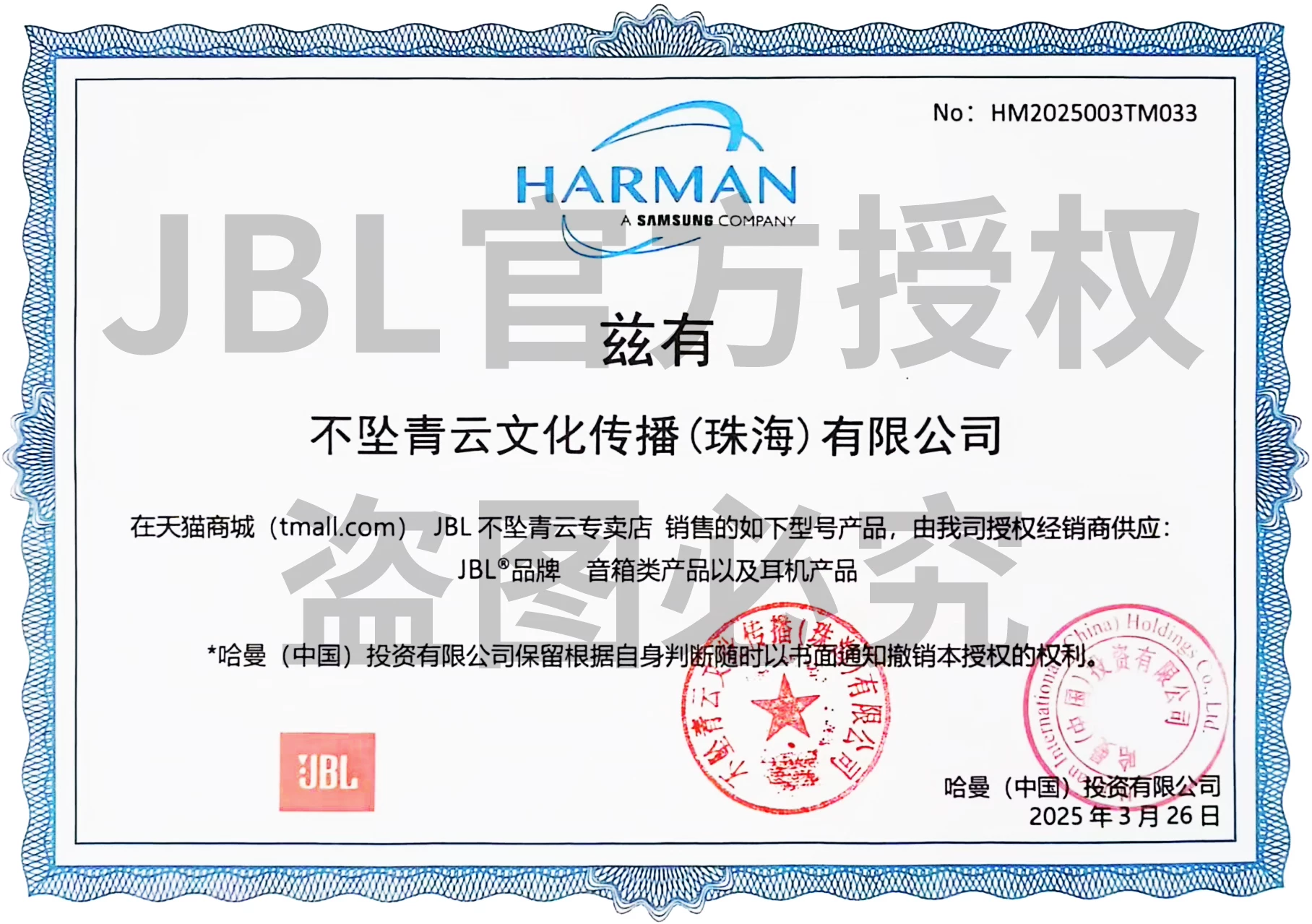 JBL PACE无线蓝牙运动型跑步挂耳式水下专用游泳耳机防水专业新款 2