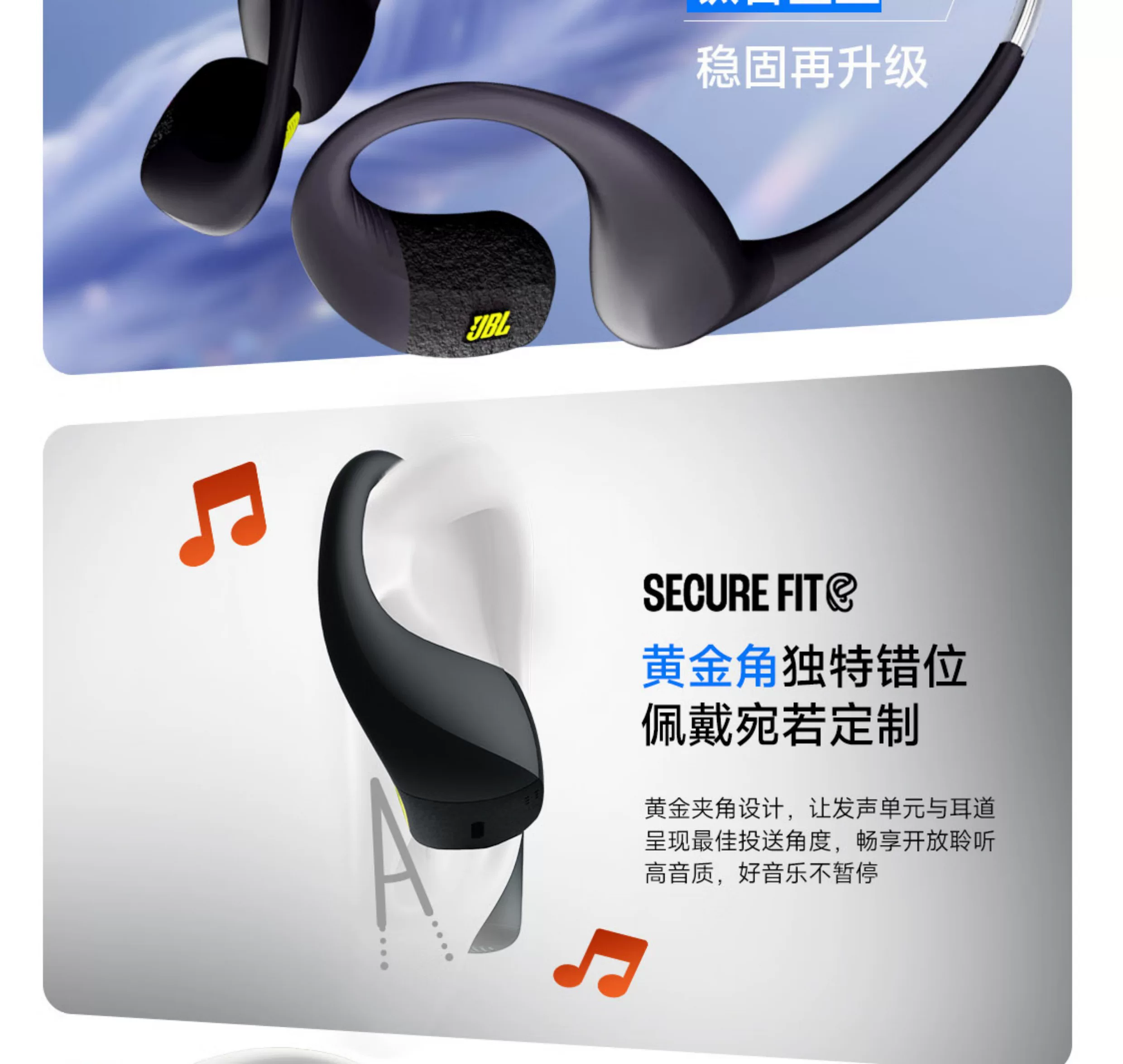 JBL PACE无线蓝牙运动型跑步挂耳式水下专用游泳耳机防水专业新款 15
