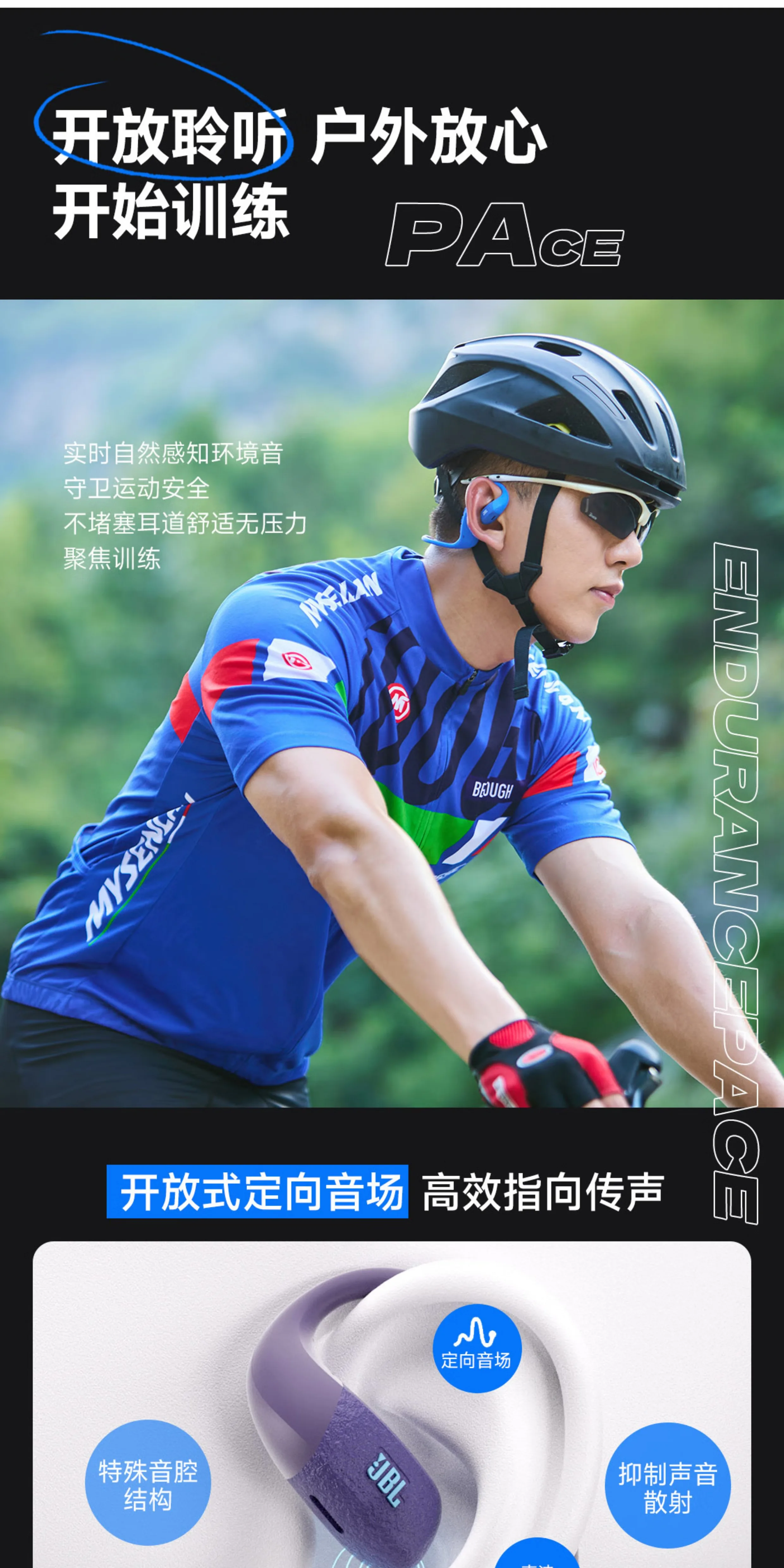 JBL PACE无线蓝牙运动型跑步挂耳式水下专用游泳耳机防水专业新款 17