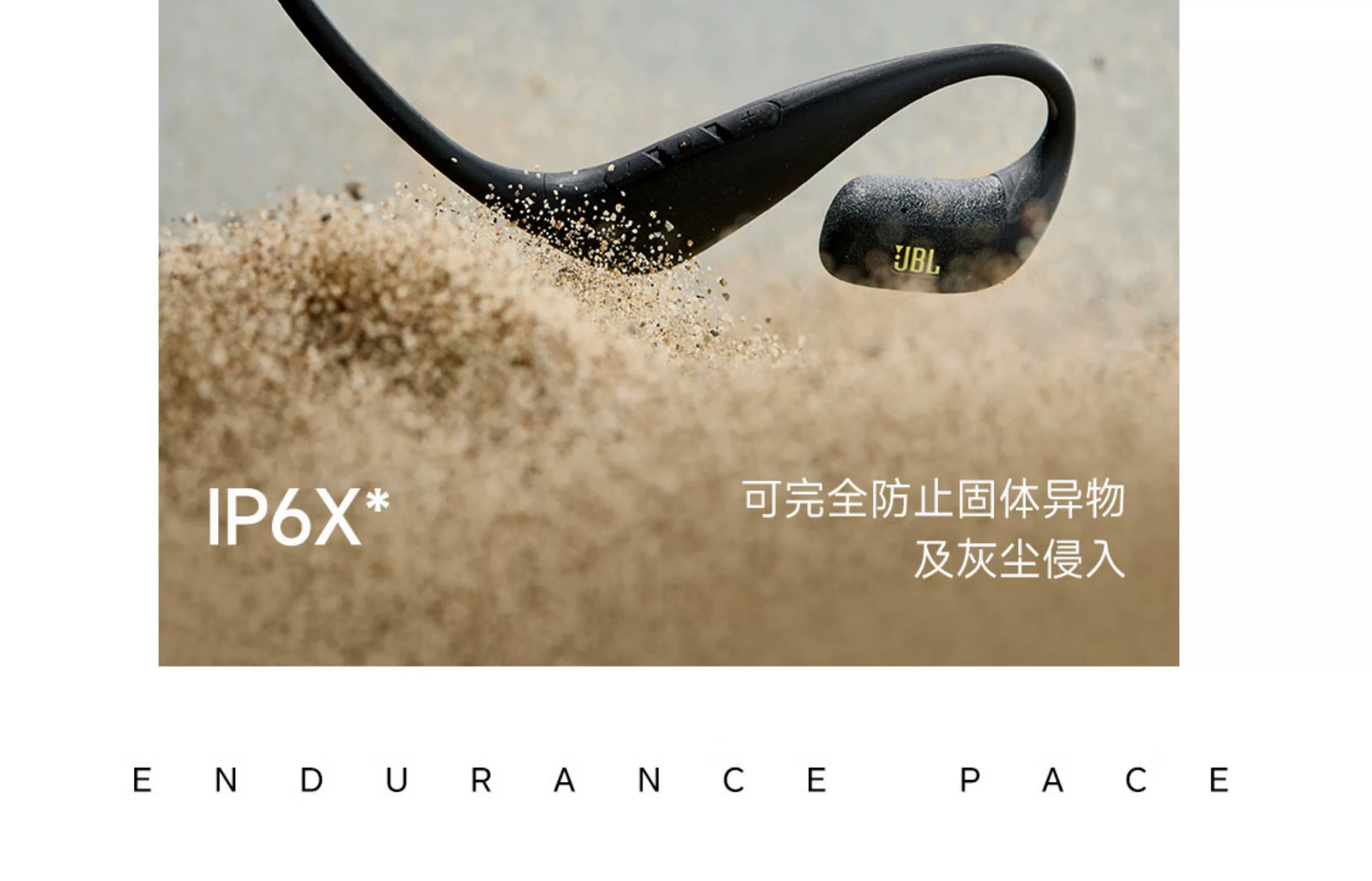JBL PACE无线蓝牙运动型跑步挂耳式水下专用游泳耳机防水专业新款 11