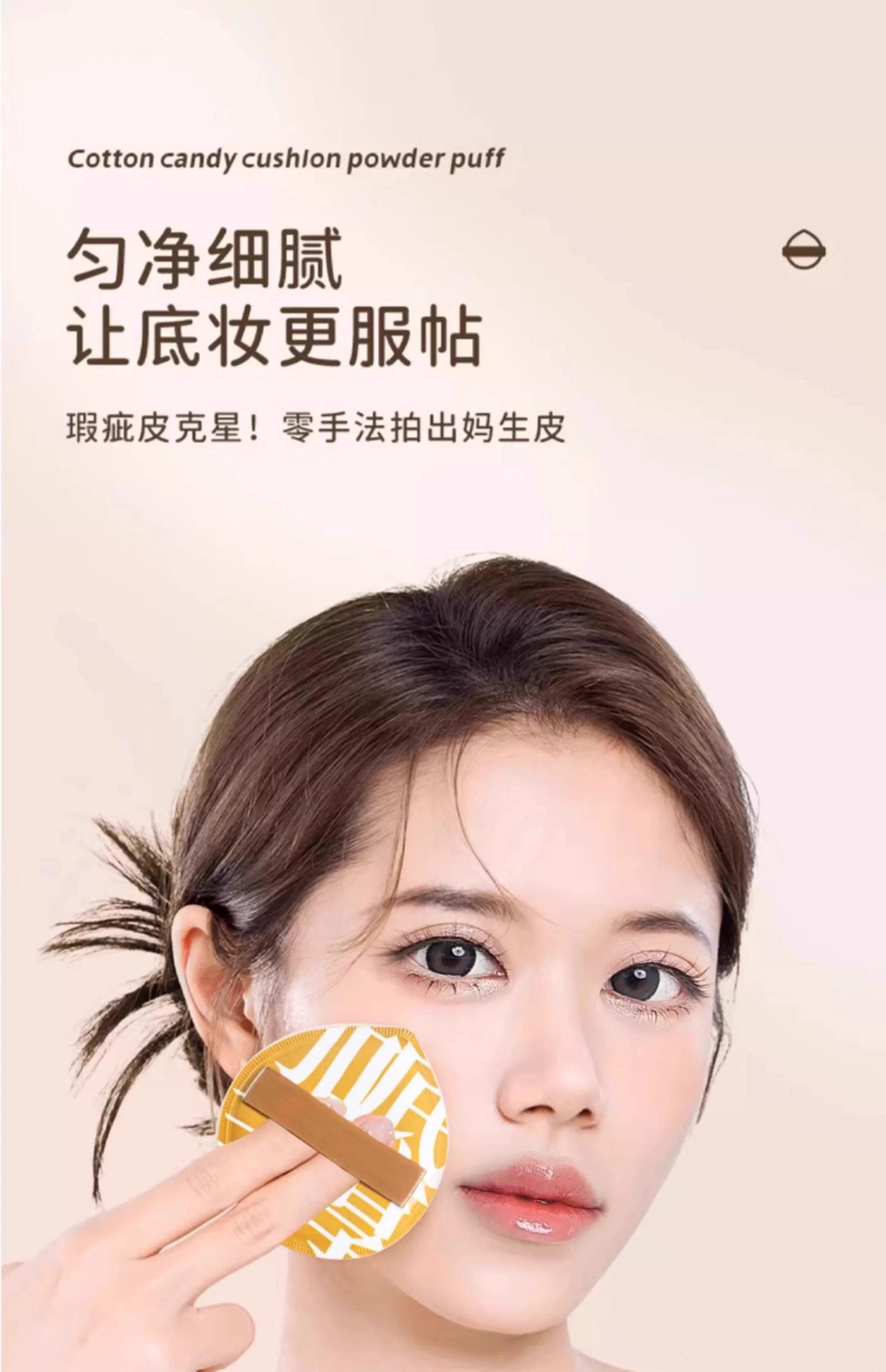 棉花糖粉扑100分 美妆蛋气垫干湿两用化妆师姑娘专用不吃粉粉底液 3