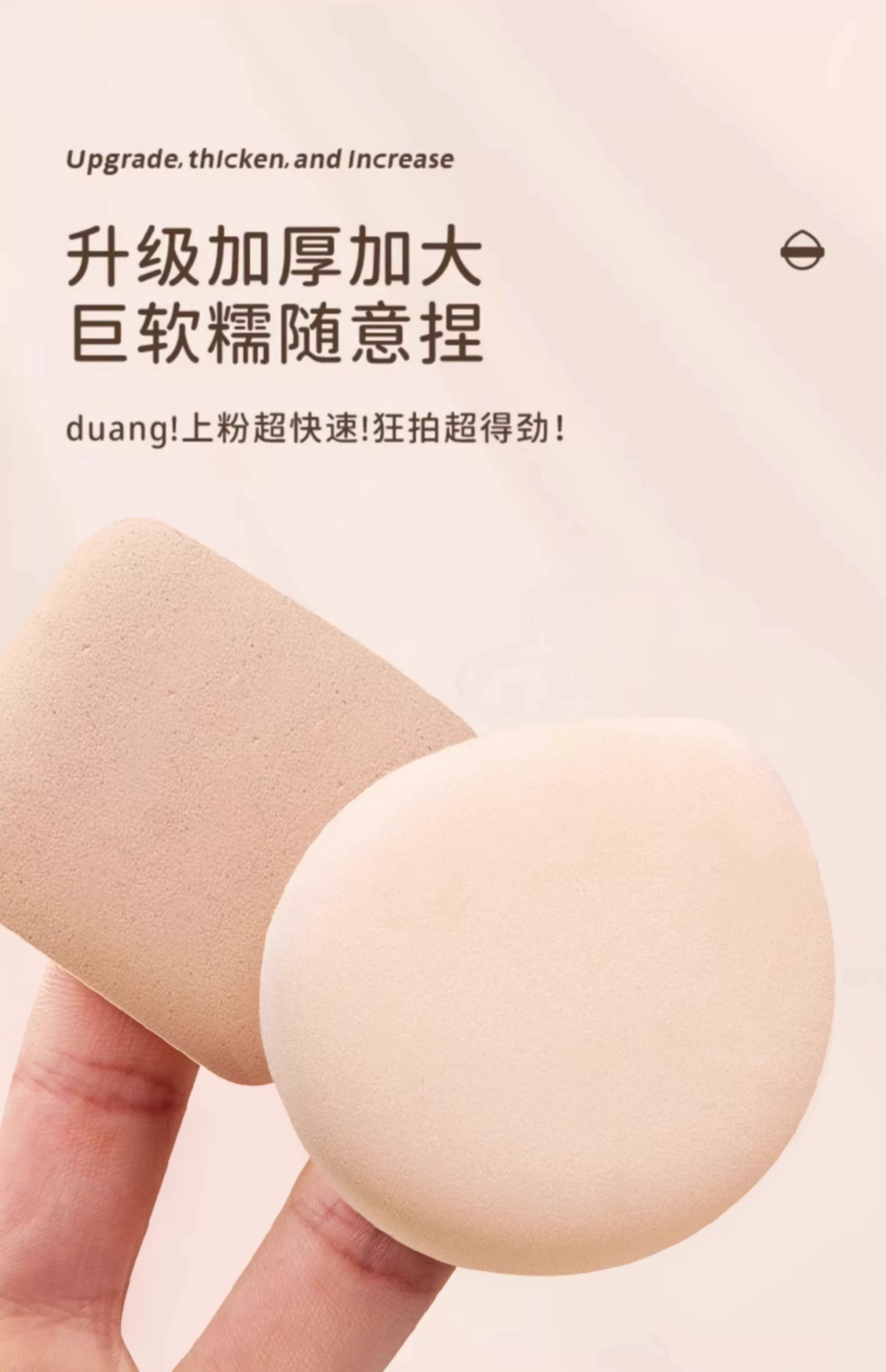 棉花糖粉扑100分 美妆蛋气垫干湿两用化妆师姑娘专用不吃粉粉底液 6
