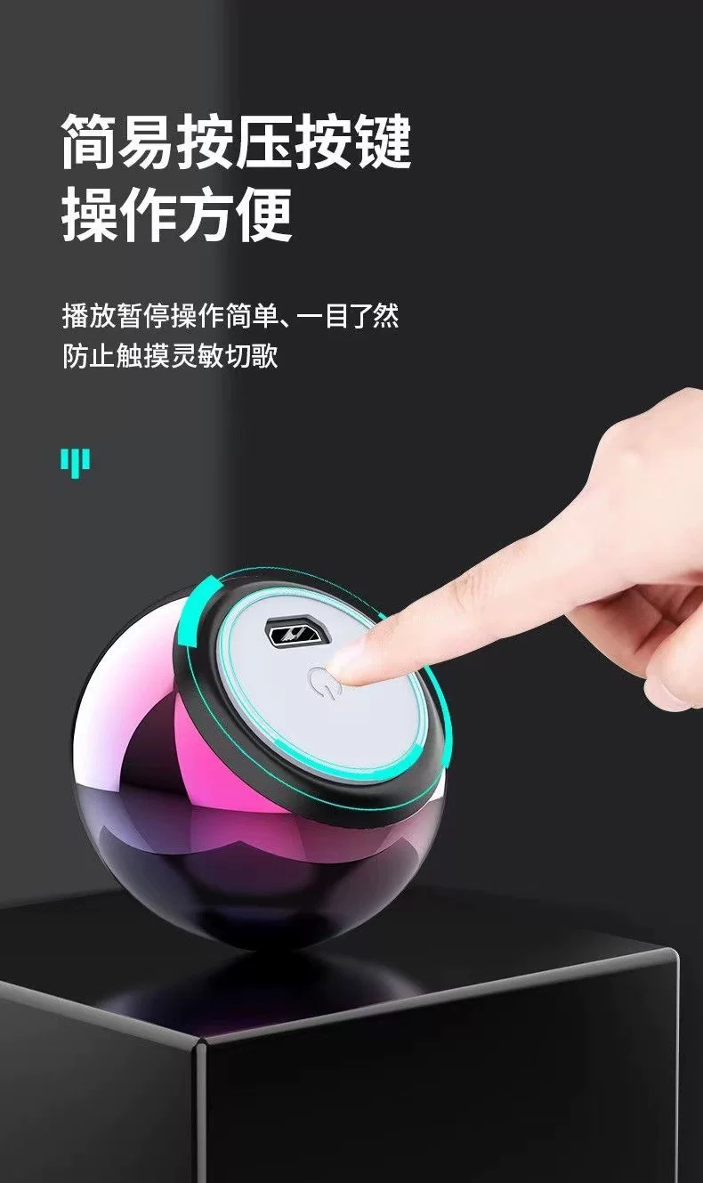 小型无线蓝牙音箱环绕家用手机户外迷你便携式音响解压好帮手 11