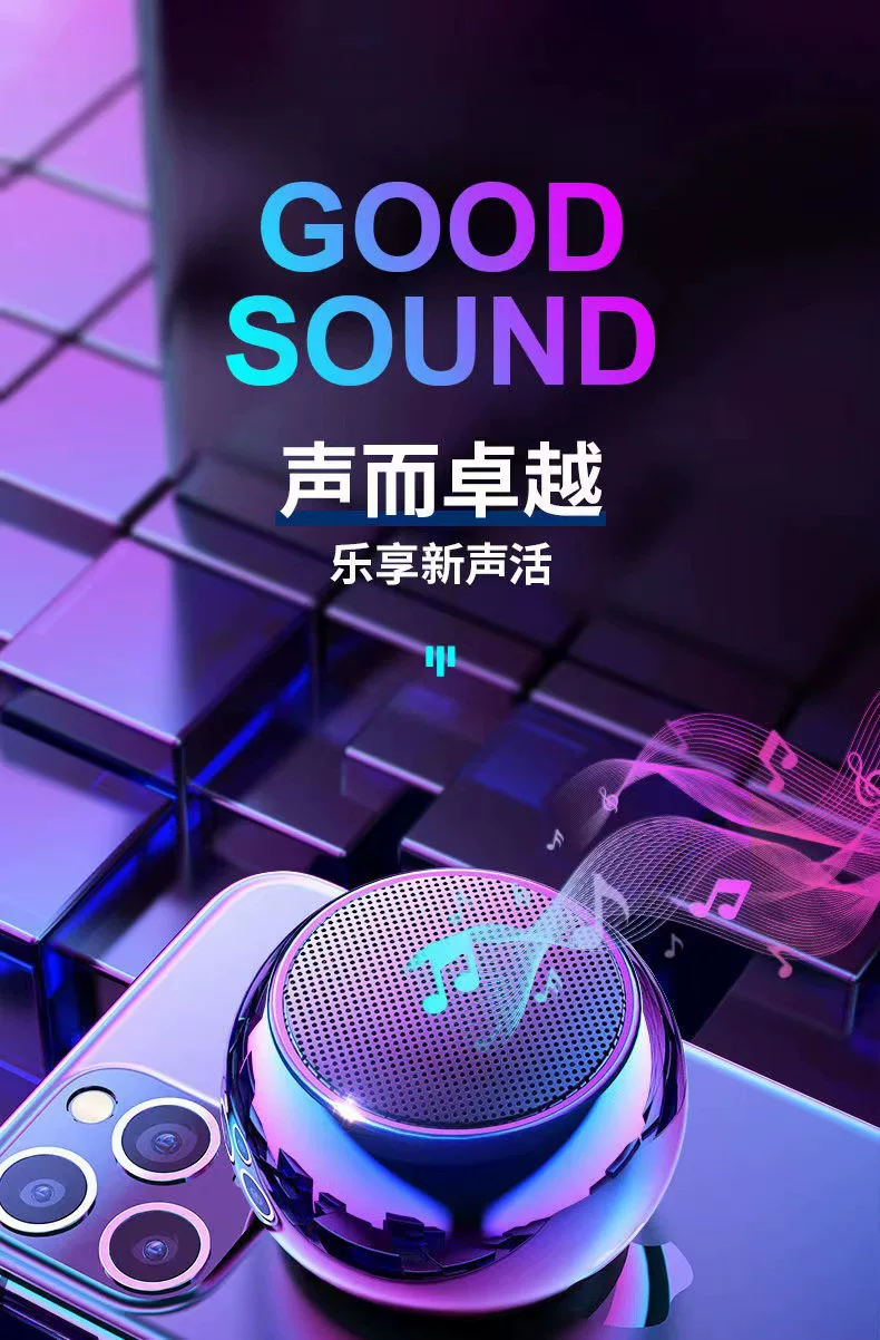 小型无线蓝牙音箱环绕家用手机户外迷你便携式音响解压好帮手 1