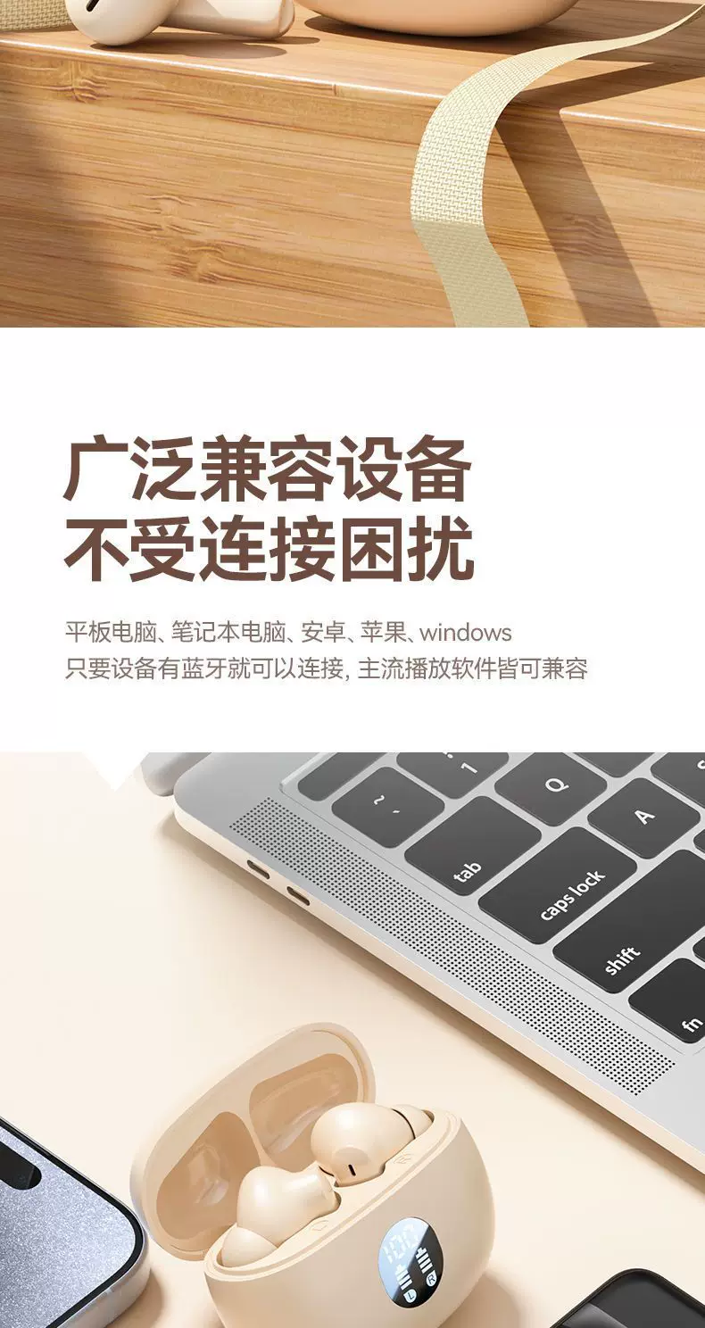 2025新半入耳式蓝牙耳机无线动降噪蓝牙耳机超长续航数显蓝牙耳机 11