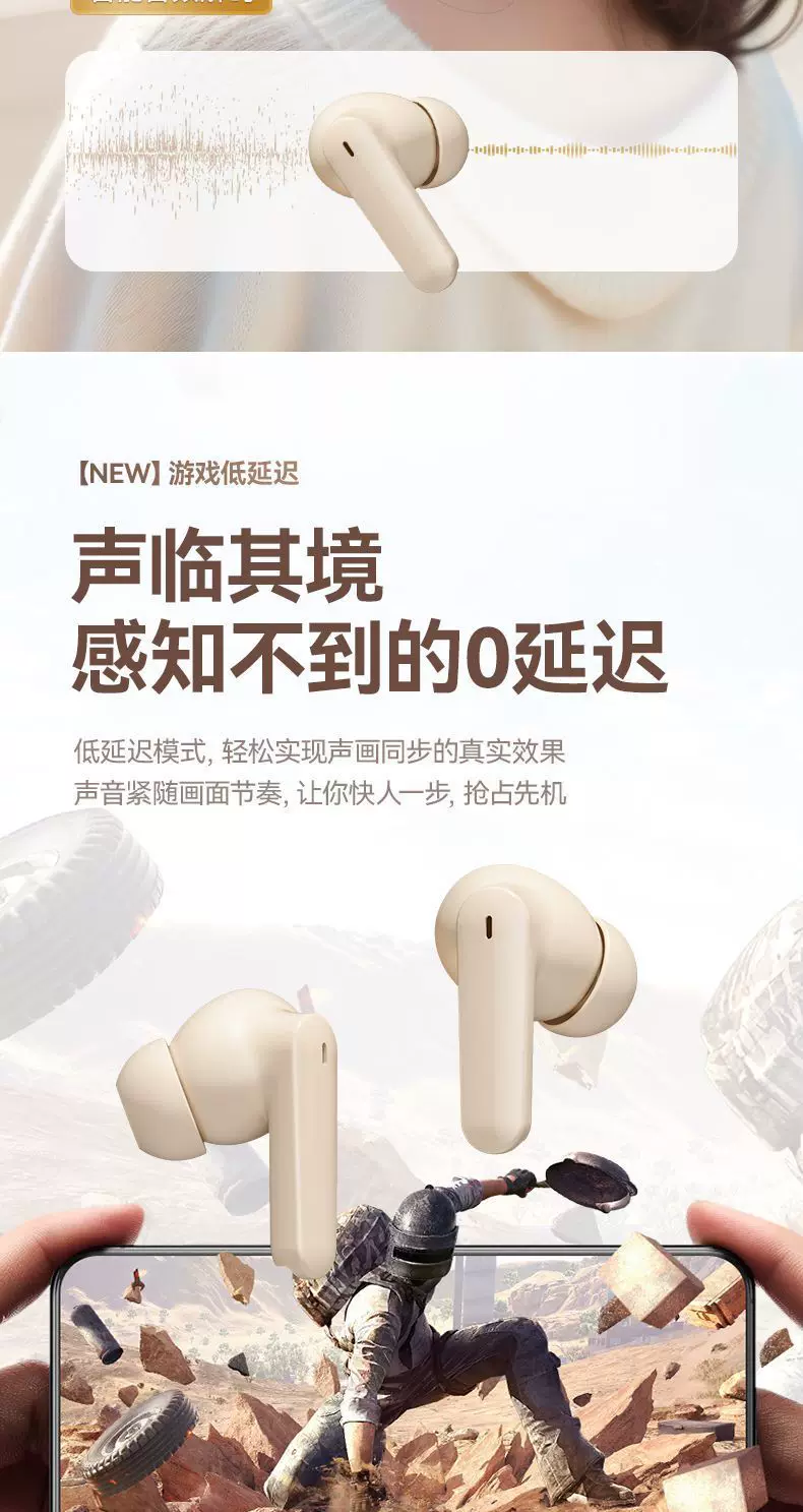 2025新半入耳式蓝牙耳机无线动降噪蓝牙耳机超长续航数显蓝牙耳机 8