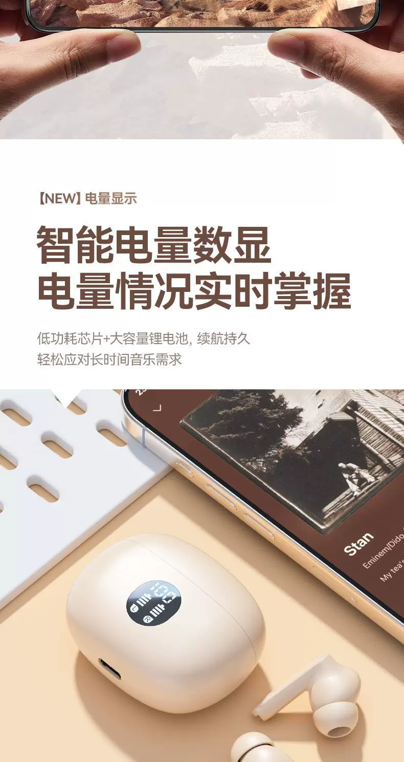 2025新半入耳式蓝牙耳机无线动降噪蓝牙耳机超长续航数显蓝牙耳机 9