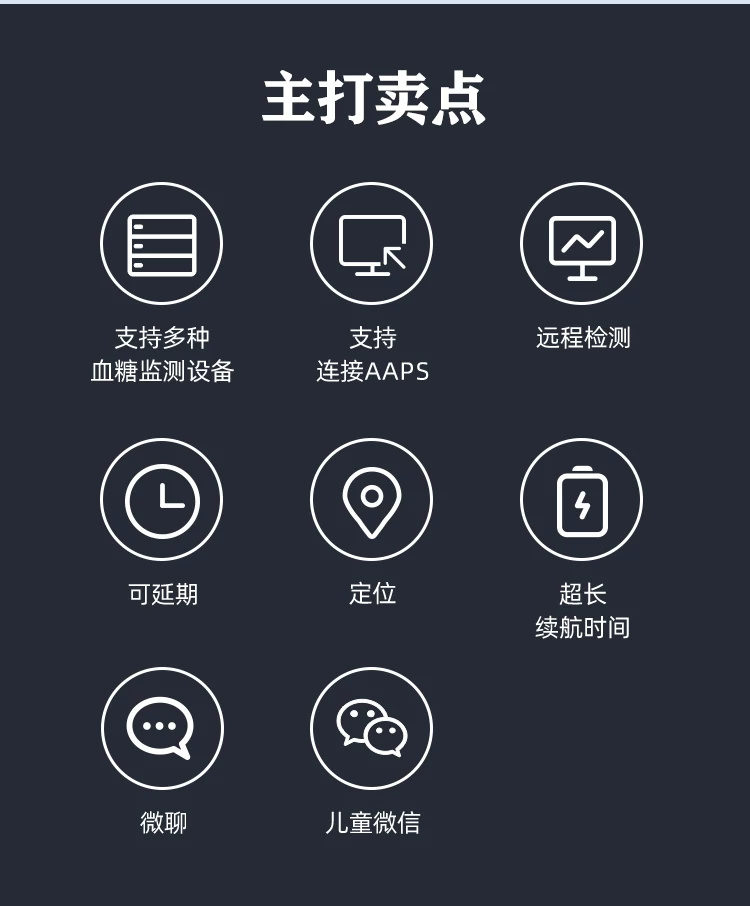 甜蜜守护Pro版可连接AAPS支持多种动态gps定位蓝牙通话智能手表 3