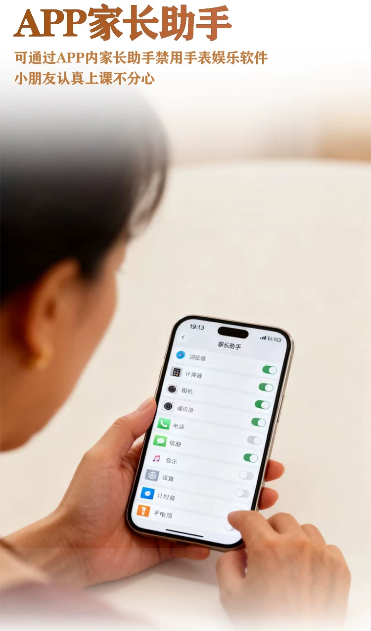 甜蜜守护Pro版可连接AAPS支持多种动态gps定位蓝牙通话智能手表 9