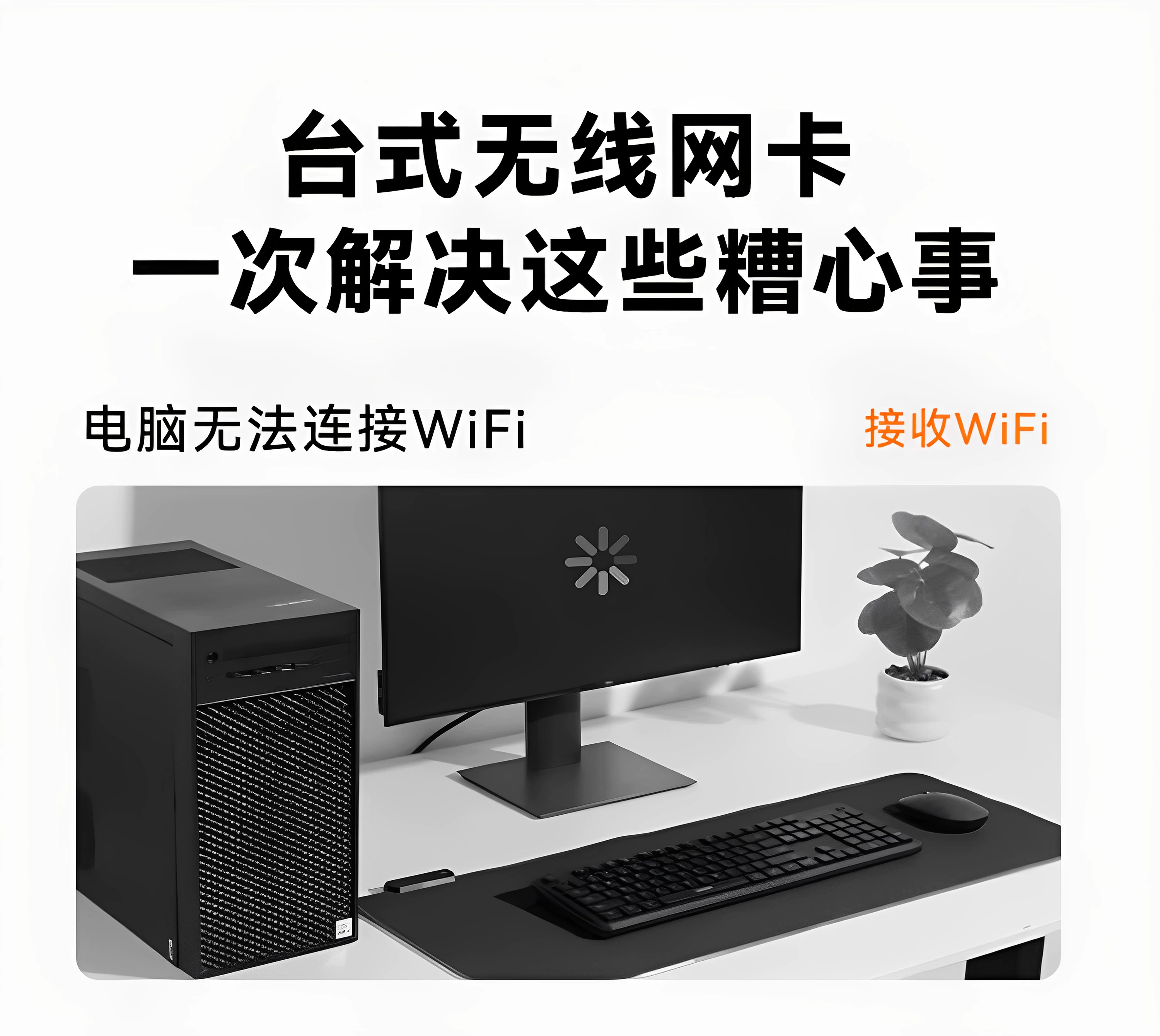 速胜者四天线wifi接收器免驱动千兆无线网卡台式电脑5G双频抗干扰笔记本外置usb热点发射器wifi6蓝牙二合一 5