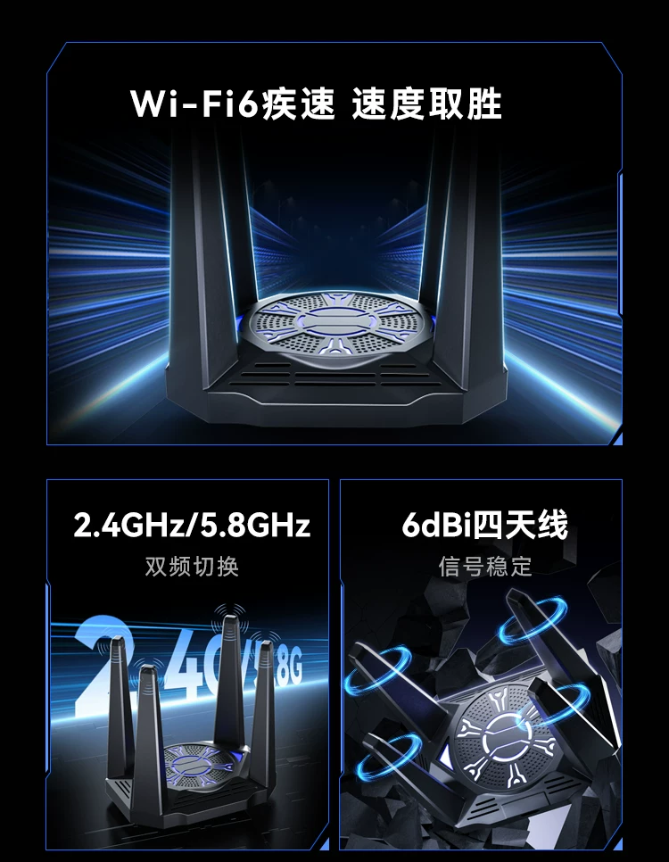 速胜者四天线wifi接收器免驱动千兆无线网卡台式电脑5G双频抗干扰笔记本外置usb热点发射器wifi6蓝牙二合一 16