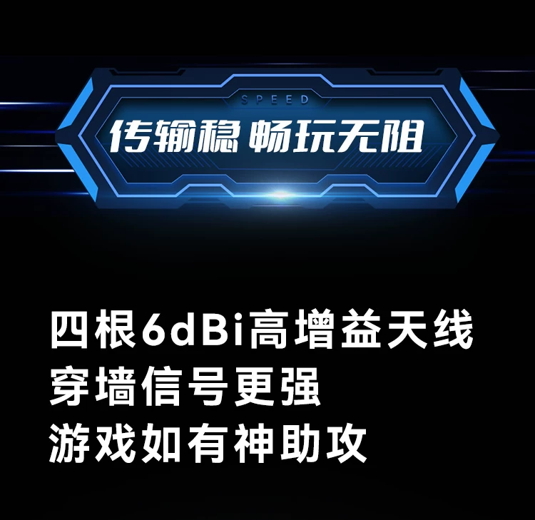 速胜者四天线wifi接收器免驱动千兆无线网卡台式电脑5G双频抗干扰笔记本外置usb热点发射器wifi6蓝牙二合一 25