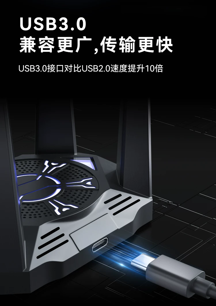 速胜者四天线wifi接收器免驱动千兆无线网卡台式电脑5G双频抗干扰笔记本外置usb热点发射器wifi6蓝牙二合一 28