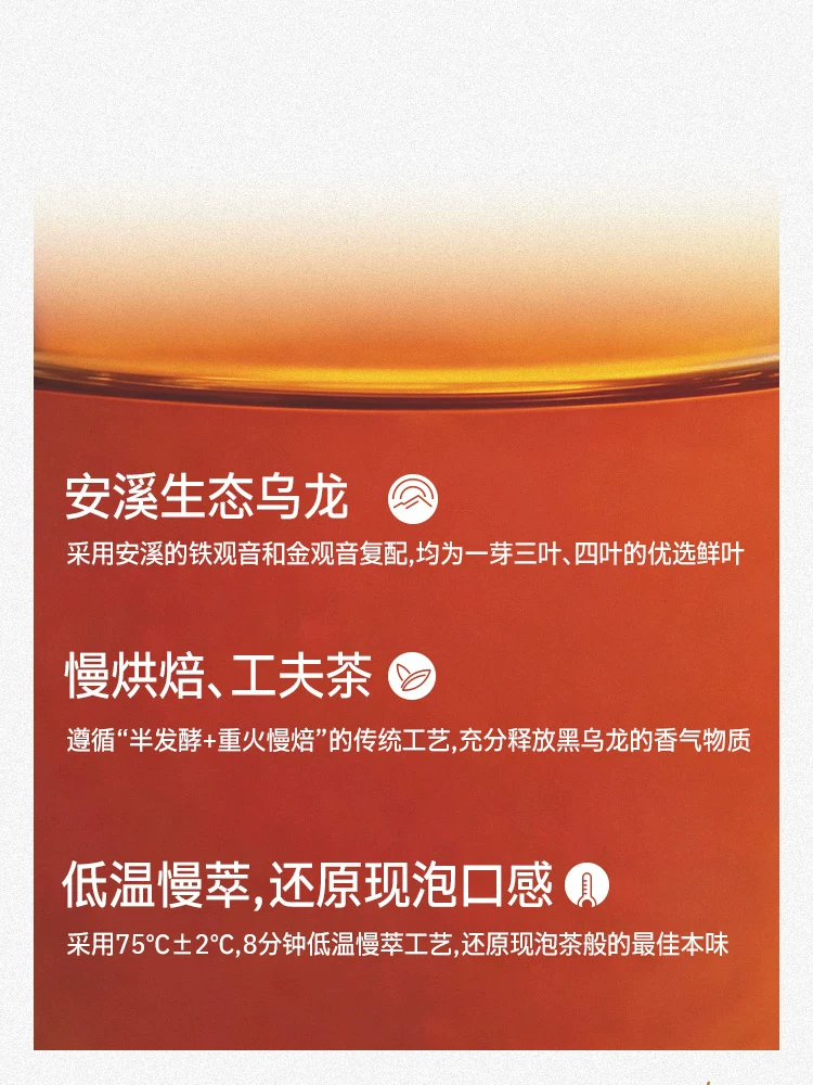 长生之脉小du茶益生菌0蔗糖茶饮料油切乌龙茶整箱 7
