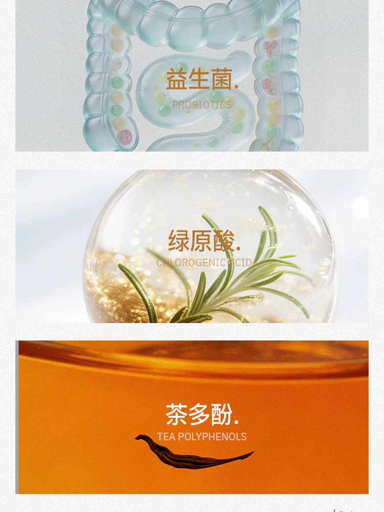 长生之脉小du茶益生菌0蔗糖茶饮料油切乌龙茶整箱 3