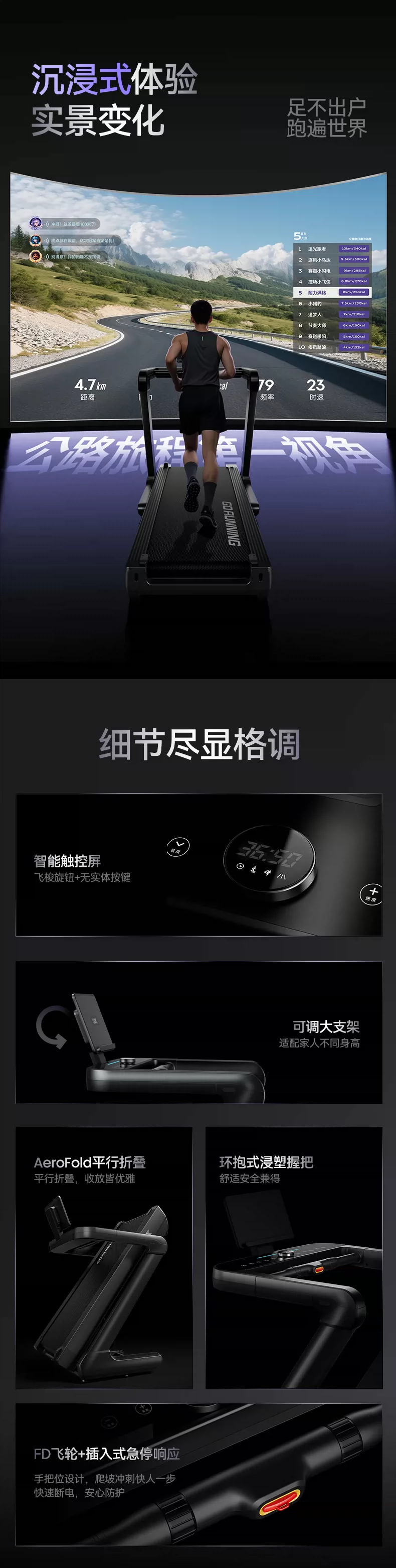 UOKE6Pro跑步机家用爬坡机健身房专用器材护膝减肥静音2026新款 22