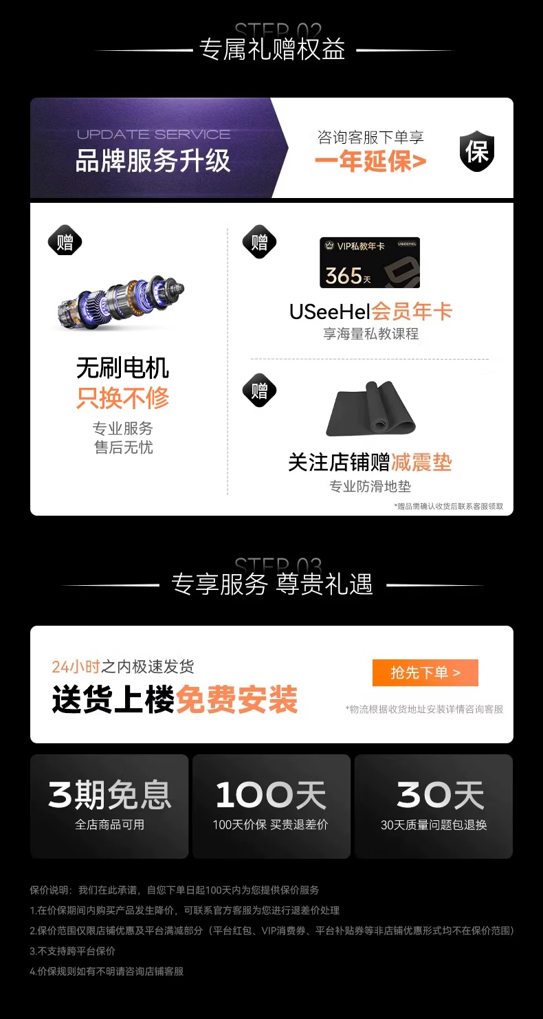 UOKE6Pro跑步机家用爬坡机健身房专用器材护膝减肥静音2026新款 5