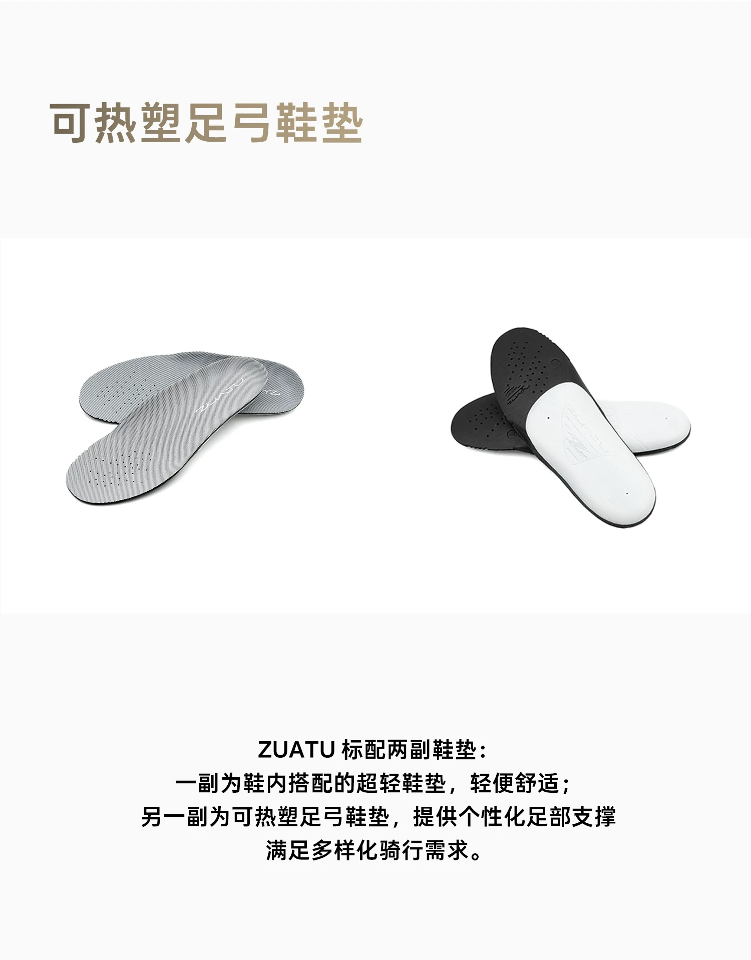 ZUATU-Z001-PRO专业锁鞋骑行鞋碳纤维鞋公路车鞋自行车鞋 10