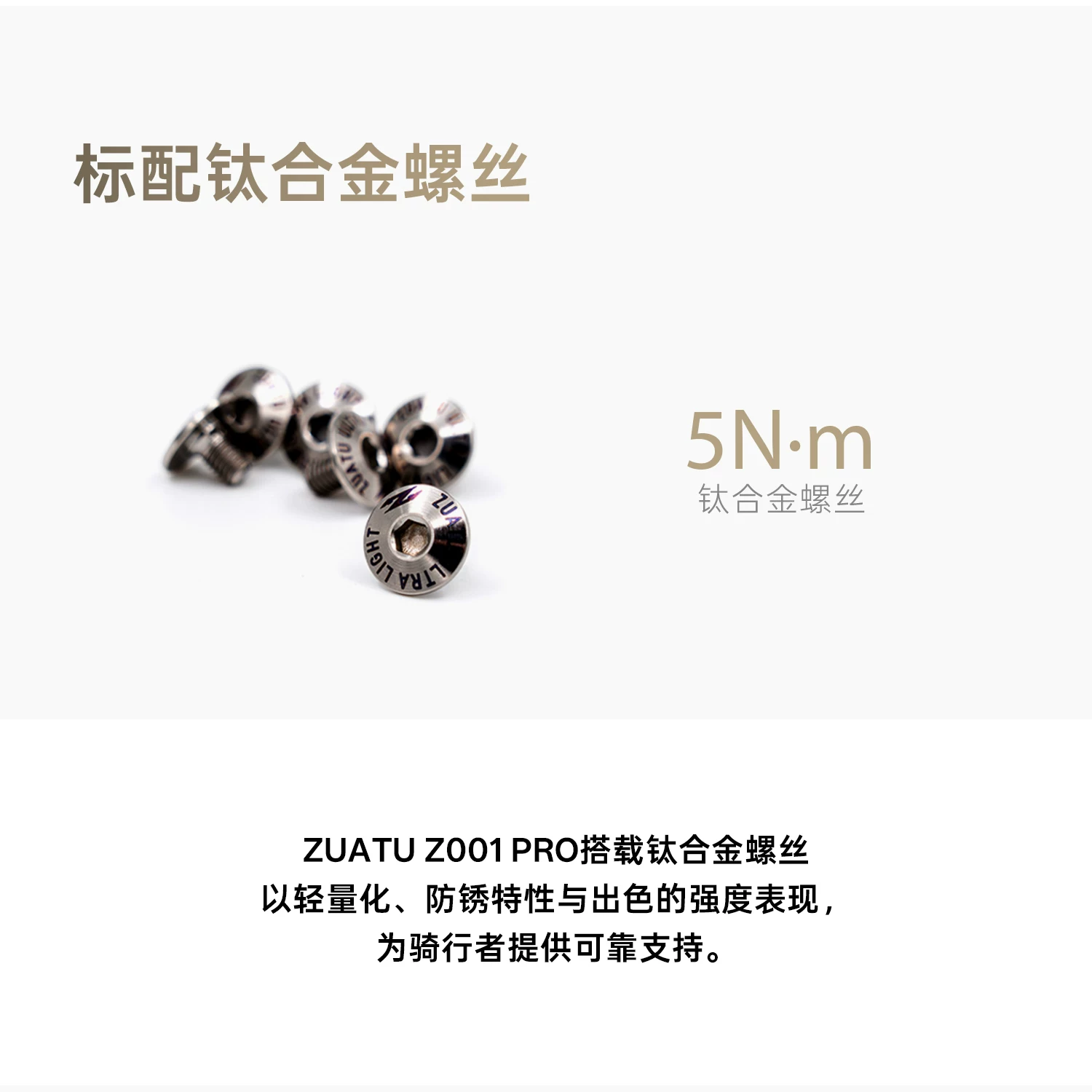ZUATU-Z001-PRO专业锁鞋骑行鞋碳纤维鞋公路车鞋自行车鞋 7