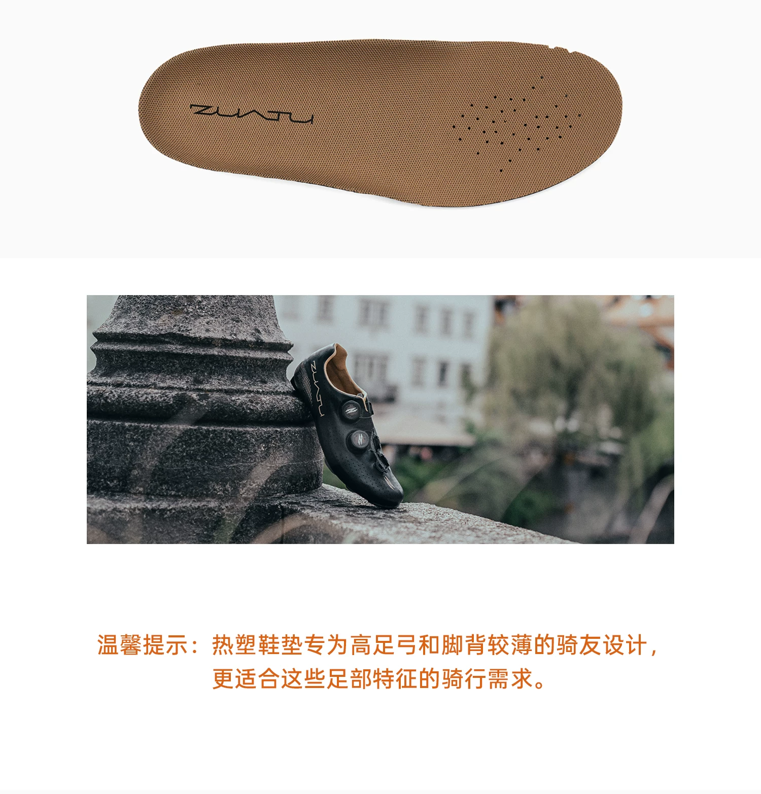 ZUATU-Z001-PRO专业锁鞋骑行鞋碳纤维鞋公路车鞋自行车鞋 11