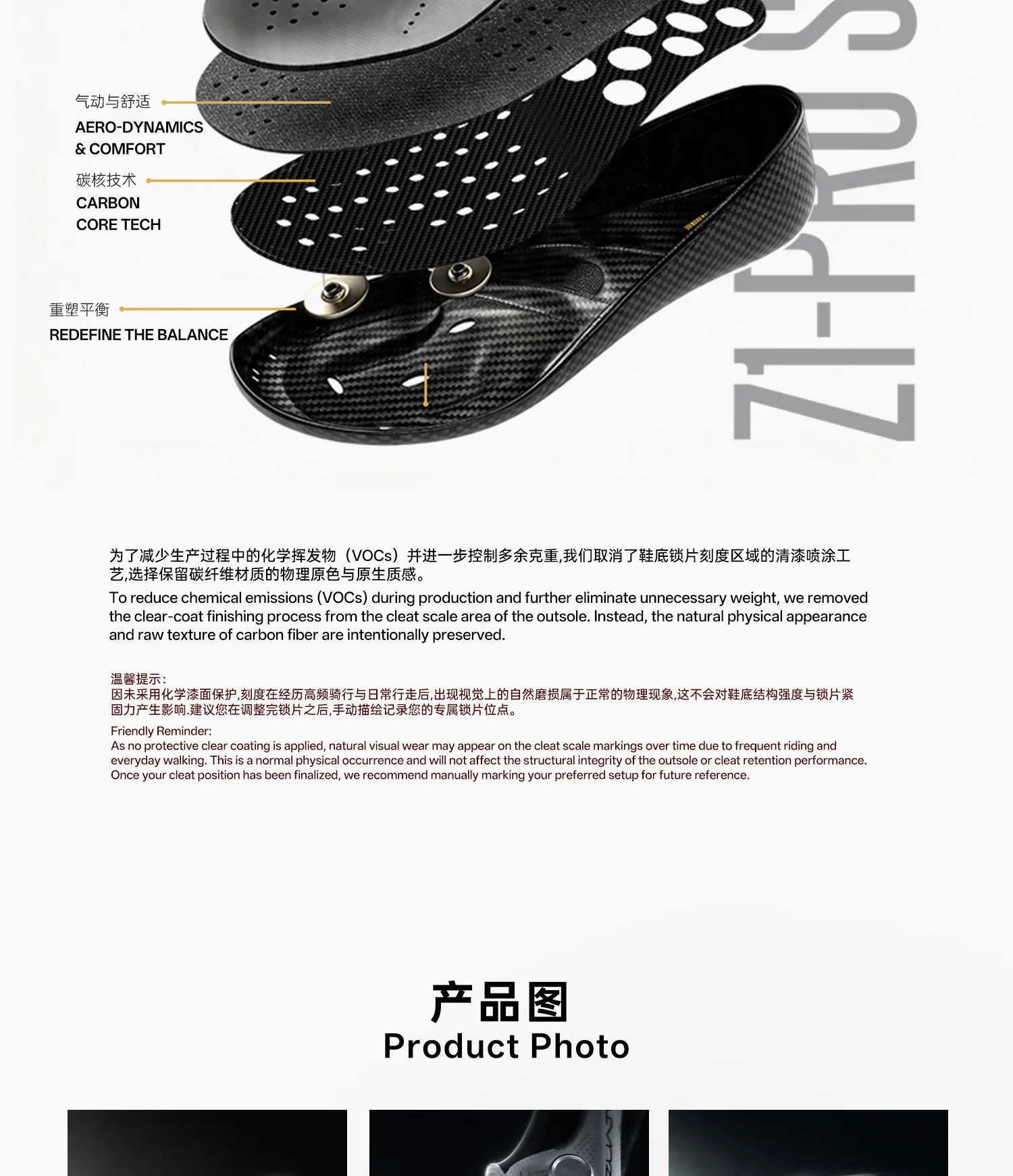 ZUATU-Z1-Pro专业锁鞋骑行鞋碳纤维鞋Vibram防滑公路车鞋自行车鞋 10