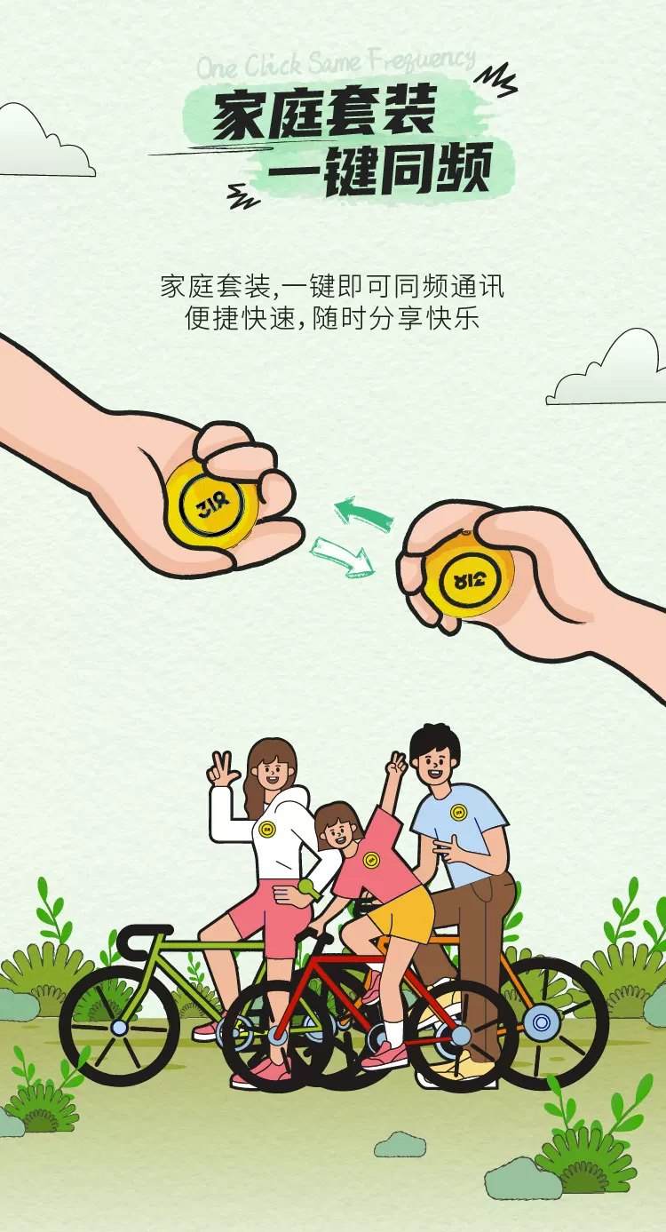 318儿童户外运动对讲机一对亲子AI机器人豆包智能5000公里滑雪 8