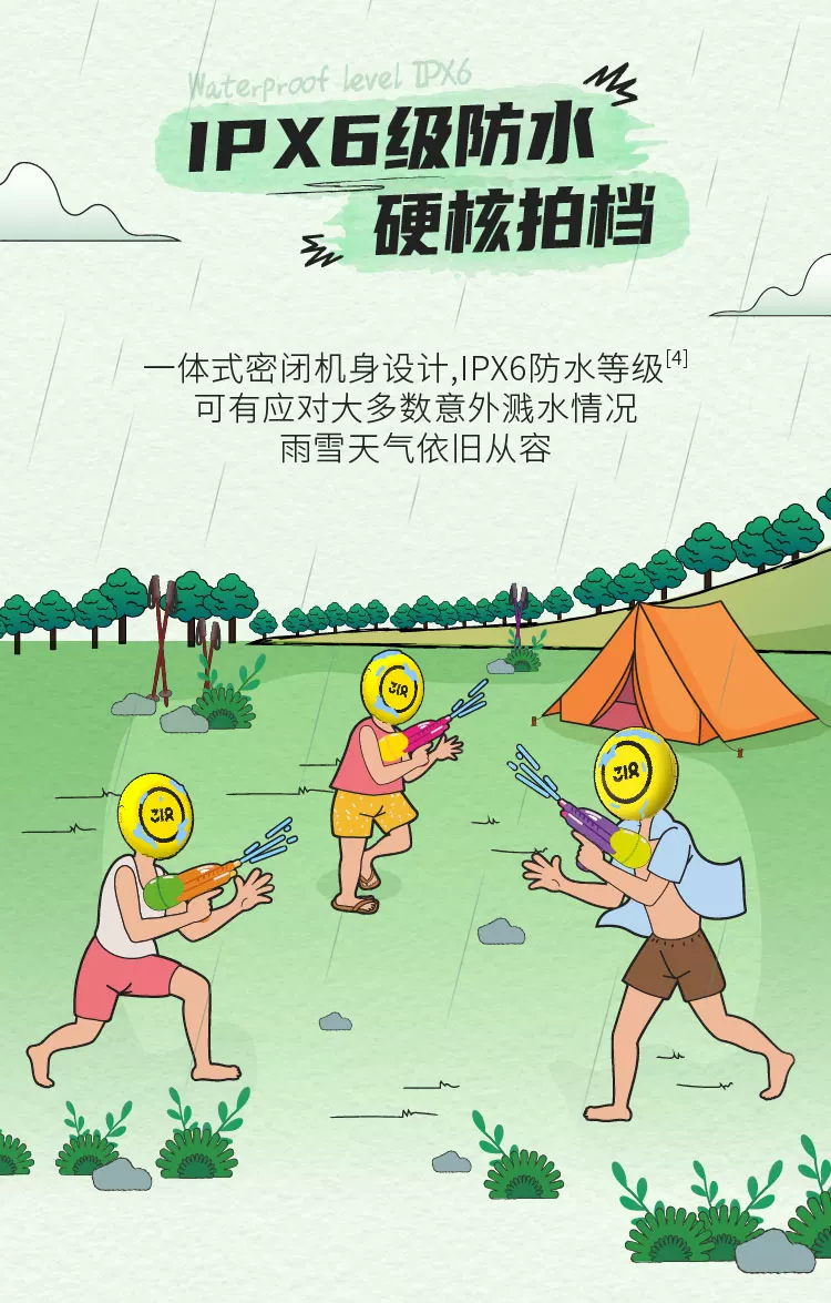 318儿童户外运动对讲机一对亲子AI机器人豆包智能5000公里滑雪 10