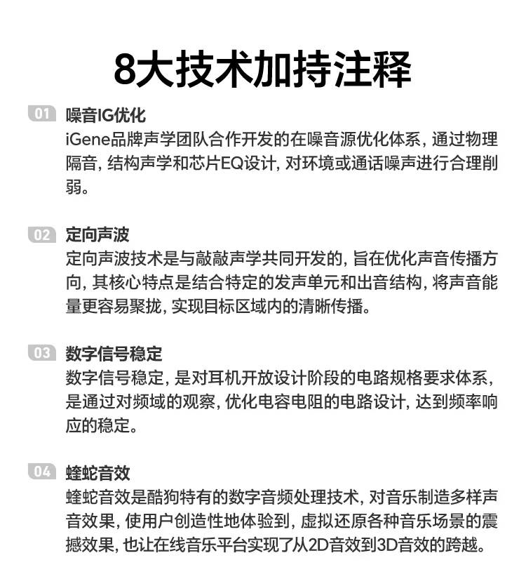 酷狗6.0蓝牙耳机无线开放耳夹式游戏音乐运动长续航2026新款ET300 10