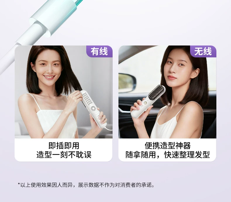 科厘无线直发梳负离子蓬松头发高颅顶冷风造定型久两用便携式新款 20