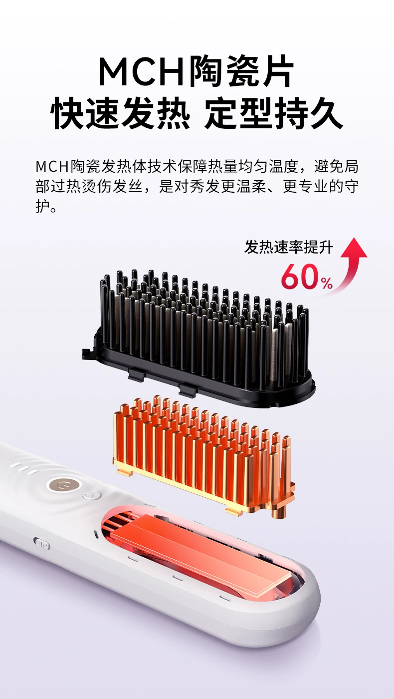科厘无线直发梳负离子蓬松头发高颅顶冷风造定型久两用便携式新款 14