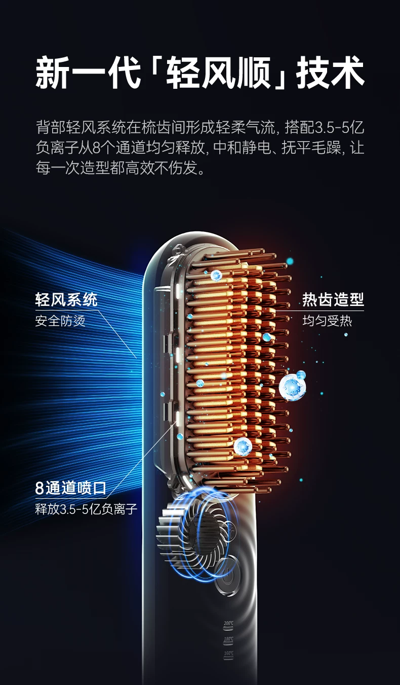 科厘无线直发梳负离子蓬松头发高颅顶冷风造定型久两用便携式新款 13