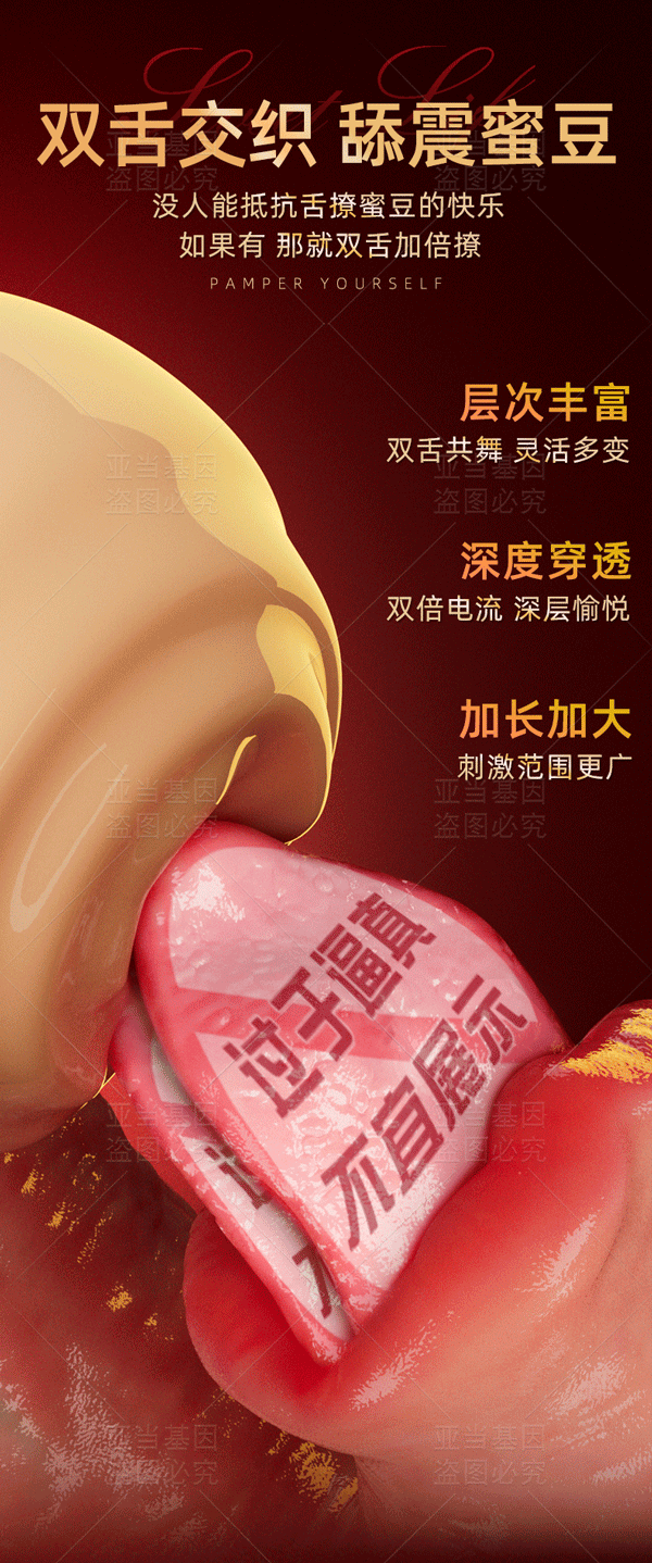 亚当基因假阳具自慰神器女用品情趣用品假阴茎成人玩具阴道快乐器 8