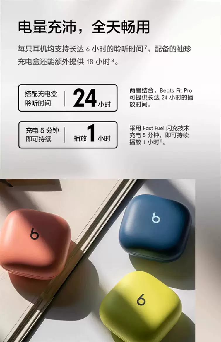 魔音Studio Buds+ 无线蓝牙耳机Fit Pro入耳式主动降噪运动耳麦 11