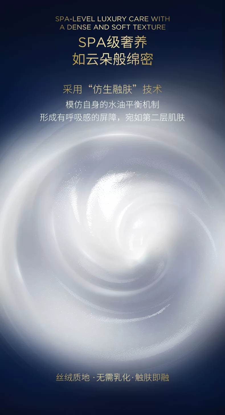 ORLANE幽兰B21传奇面霜50ML紧致抗皱抗老保湿贵妇面霜官方旗舰店 7