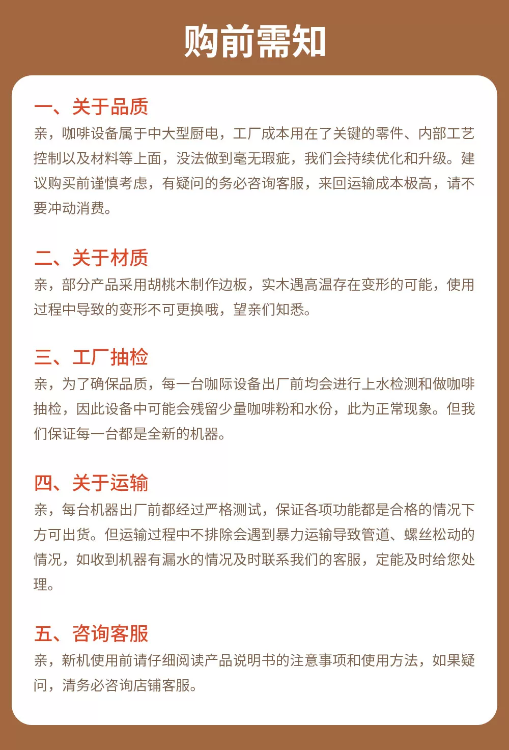咖际V7半自动专业家商两用咖啡机意式浓缩美式变压打奶泡萃取一体 42