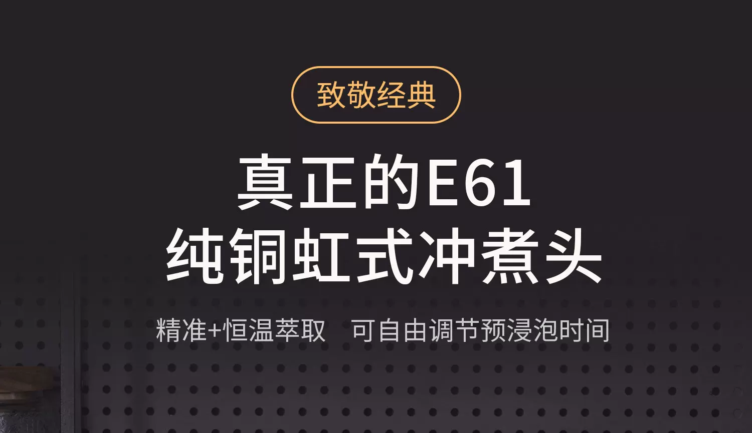 咖际V7半自动专业家商两用咖啡机意式浓缩美式变压打奶泡萃取一体 23