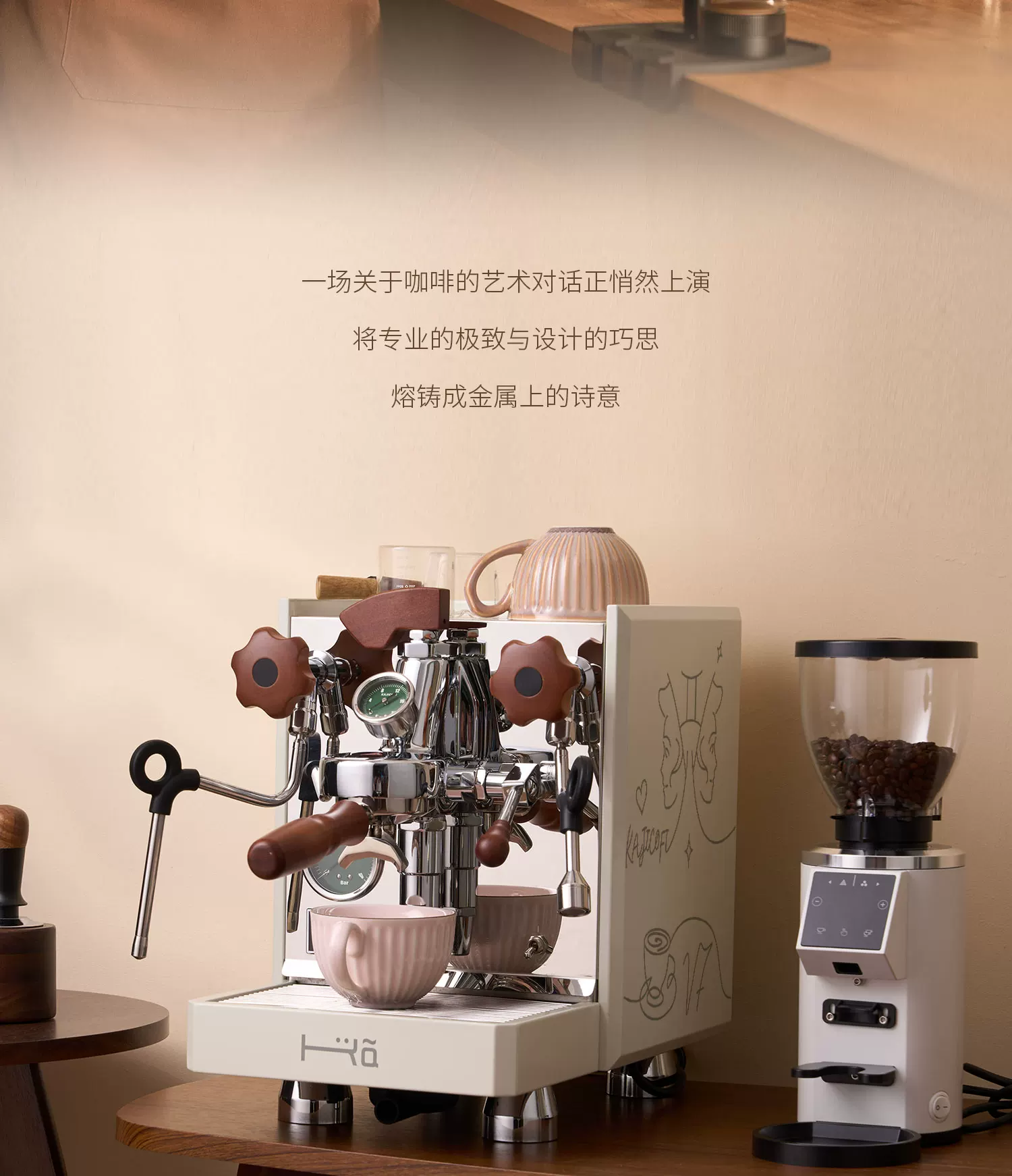 咖际V7半自动专业家商两用咖啡机意式浓缩美式变压打奶泡萃取一体 14