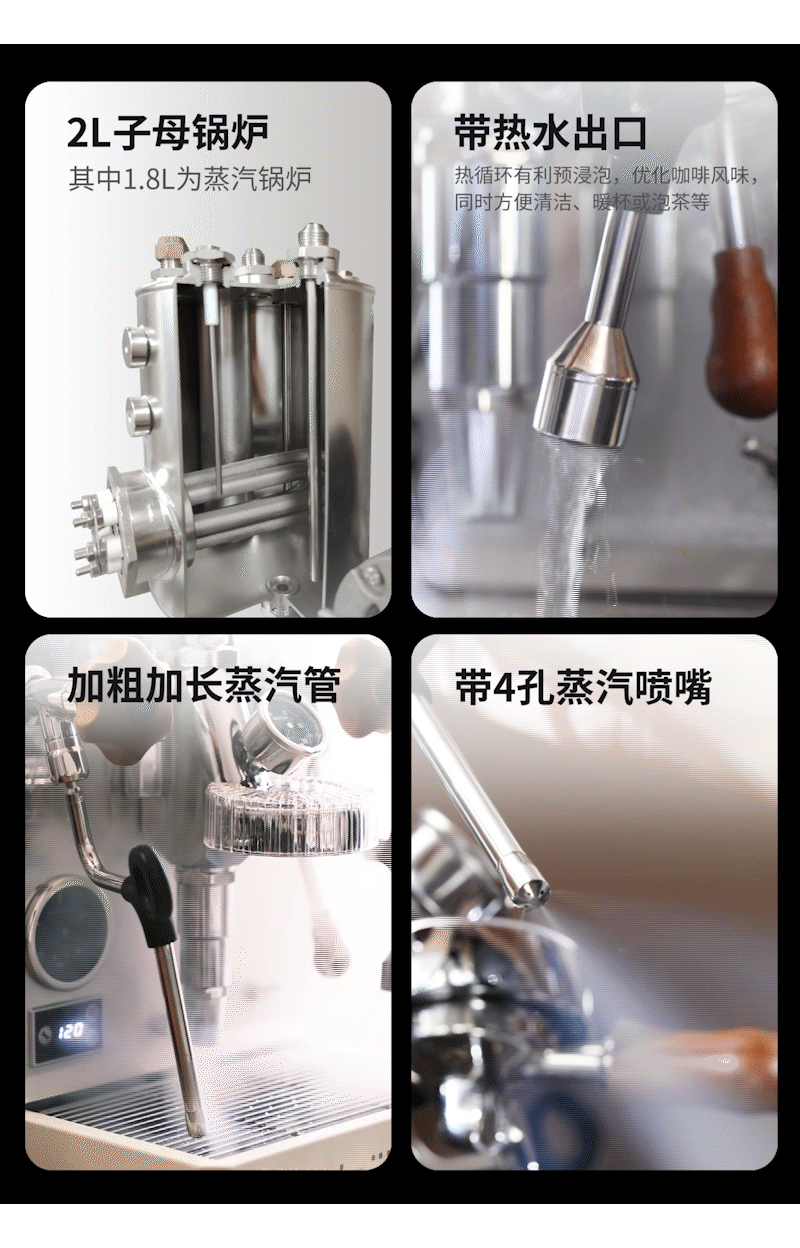 咖际V7半自动专业家商两用咖啡机意式浓缩美式变压打奶泡萃取一体 27