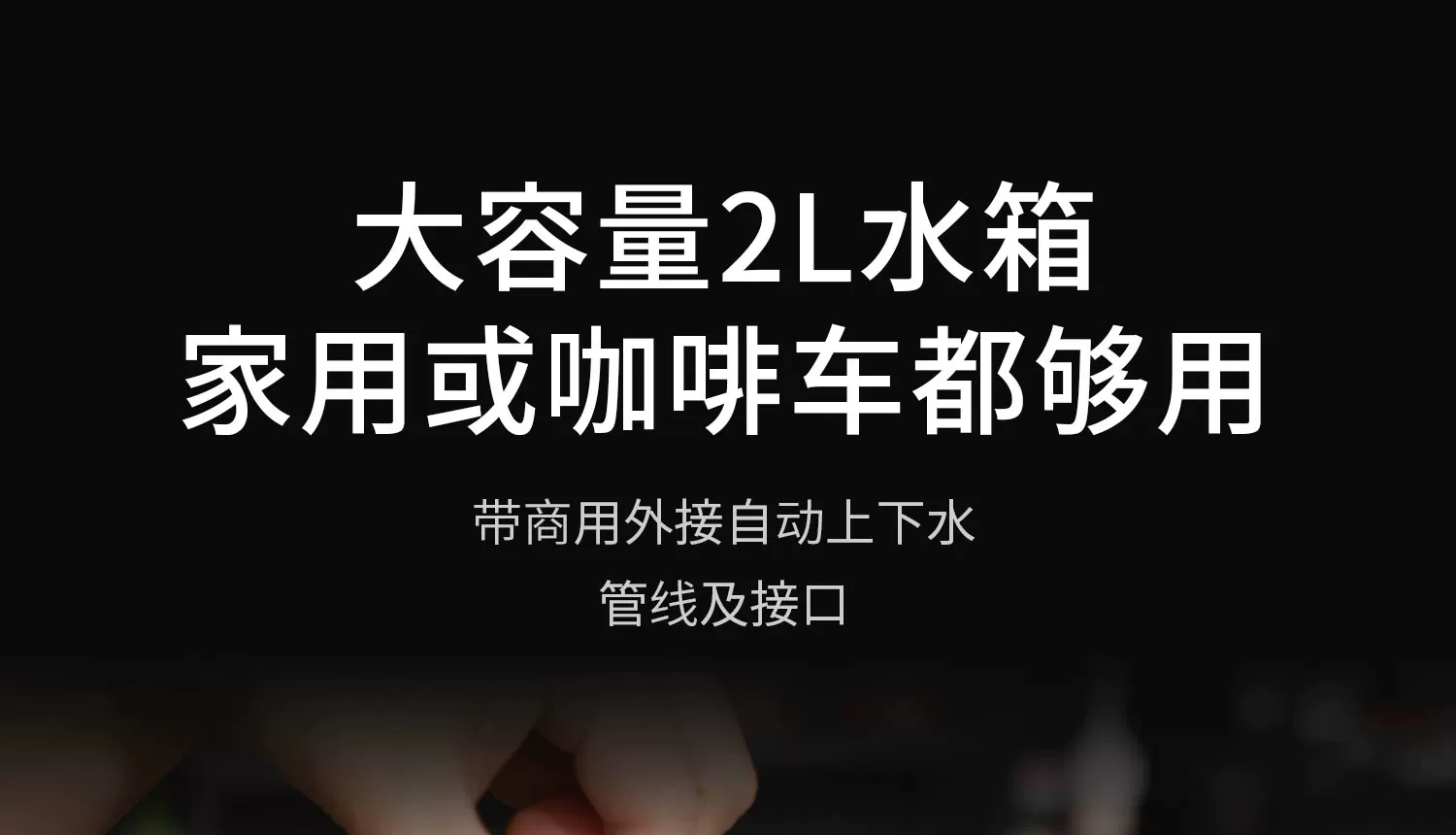 咖际V7半自动专业家商两用咖啡机意式浓缩美式变压打奶泡萃取一体 36