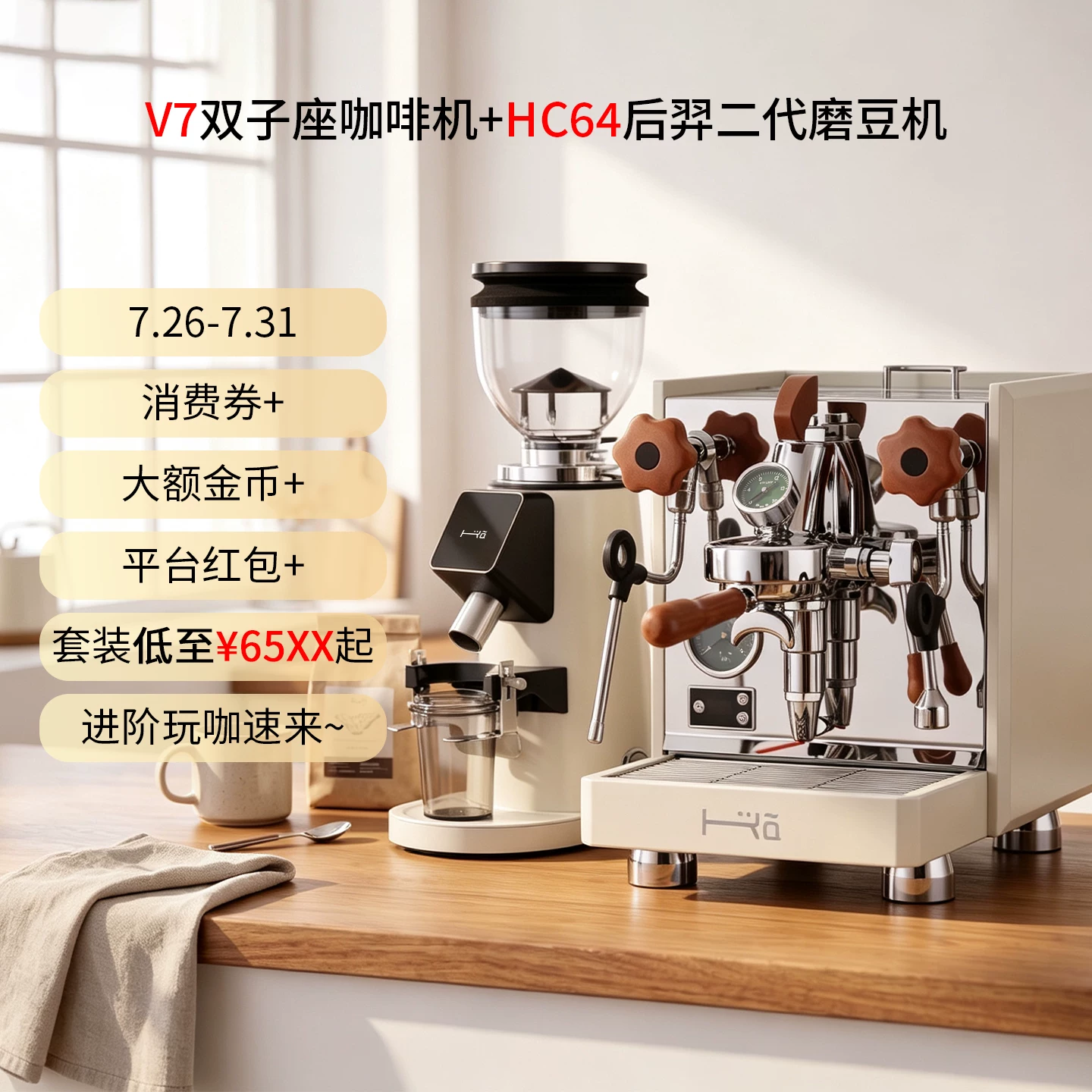 咖际V7半自动专业家商两用咖啡机意式浓缩美式变压打奶泡萃取一体 3
