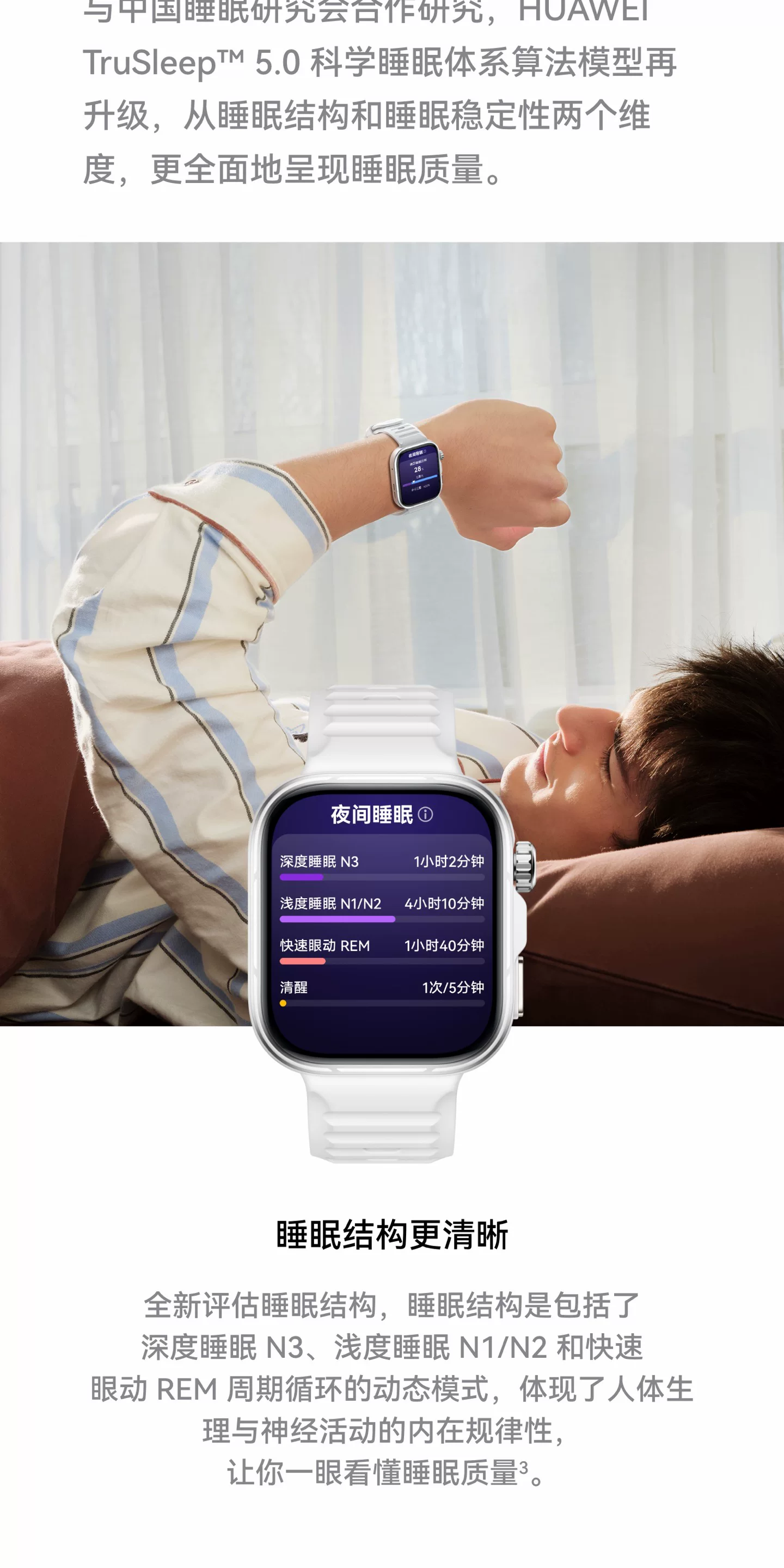 【新品现货】华为WATCH FIT 5 Pro智能手表蓝宝石玻璃超轻薄大屏1.92英寸窄边框全面屏健康监测华为手表 25