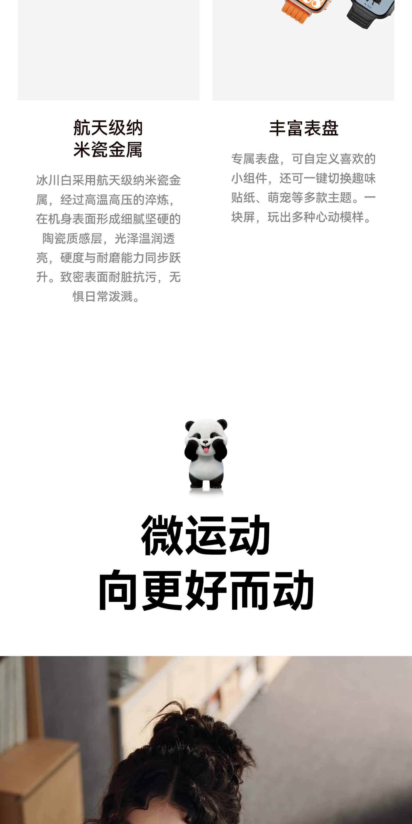 【新品现货】华为WATCH FIT 5 Pro智能手表蓝宝石玻璃超轻薄大屏1.92英寸窄边框全面屏健康监测华为手表 11
