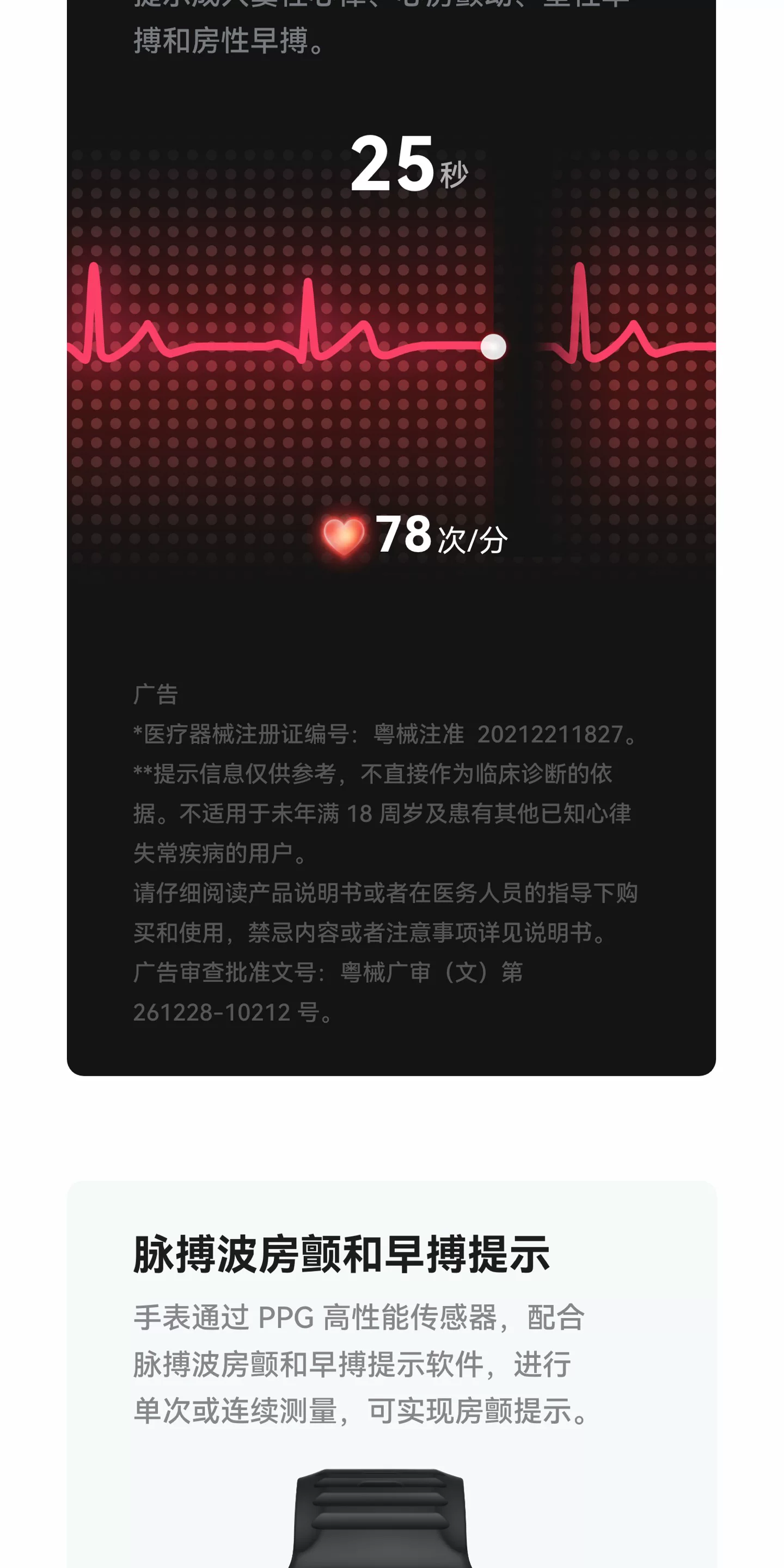【新品现货】华为WATCH FIT 5 Pro智能手表蓝宝石玻璃超轻薄大屏1.92英寸窄边框全面屏健康监测华为手表 27