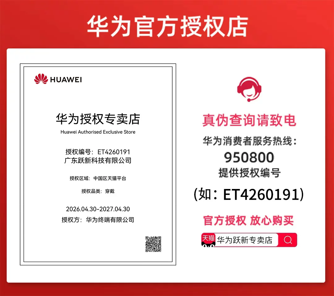 【官方正品】华为手表WATCH GT6 Pro智能手表2026新款户外全新骑行gt6pro运动手表长续航蓝宝石手表官方旗舰 1