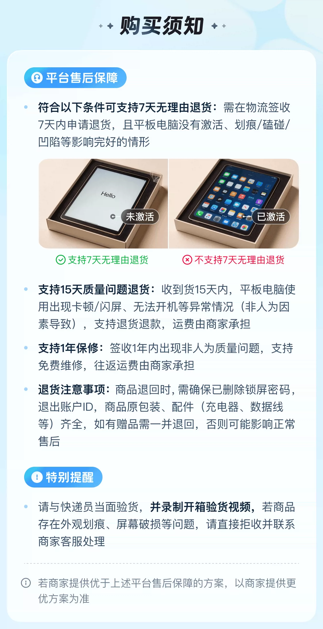 【新品现货】华为MatePad Pro Max 13.2英寸2026年新款平板电脑专业办公学习绘画官方旗舰店正品 27