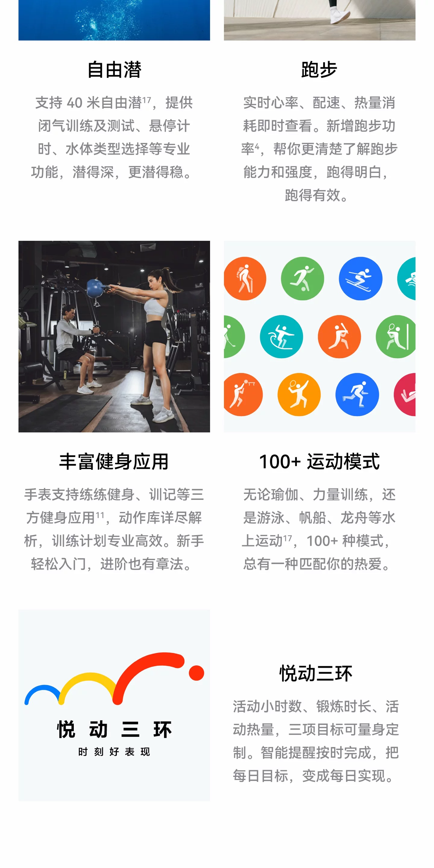 【新品现货】华为WATCH FIT 5 Pro智能手表蓝宝石玻璃超轻薄大屏1.92英寸窄边框全面屏健康监测华为手表 23