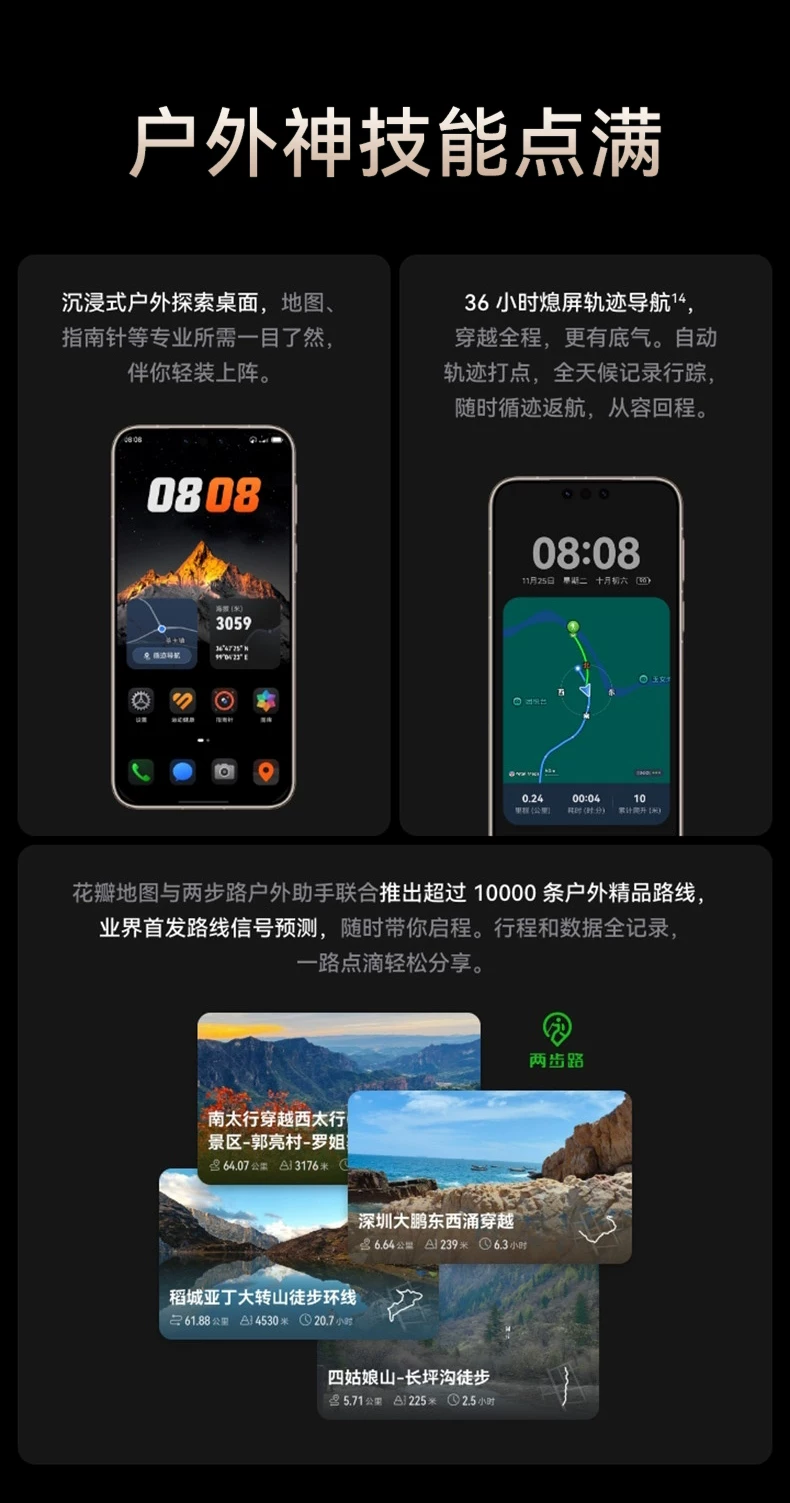 12期免息/现货速发】HUAWEI Mate 80 Pro Max华为mate80promax新品鸿蒙智能手机华为官方旗舰店正品新款手机 32