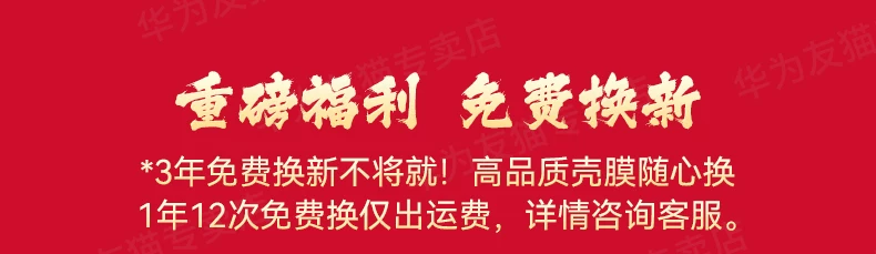 12期免息/现货速发】HUAWEI Mate 80 Pro Max华为mate80promax新品鸿蒙智能手机华为官方旗舰店正品新款手机 15
