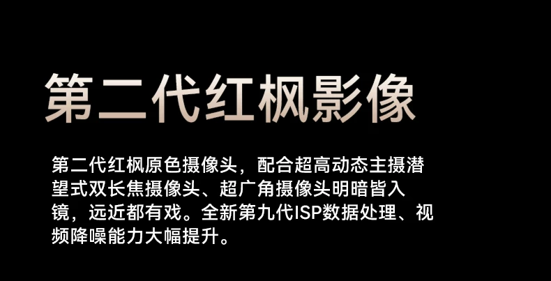 12期免息/现货速发】HUAWEI Mate 80 Pro Max华为mate80promax新品鸿蒙智能手机华为官方旗舰店正品新款手机 35
