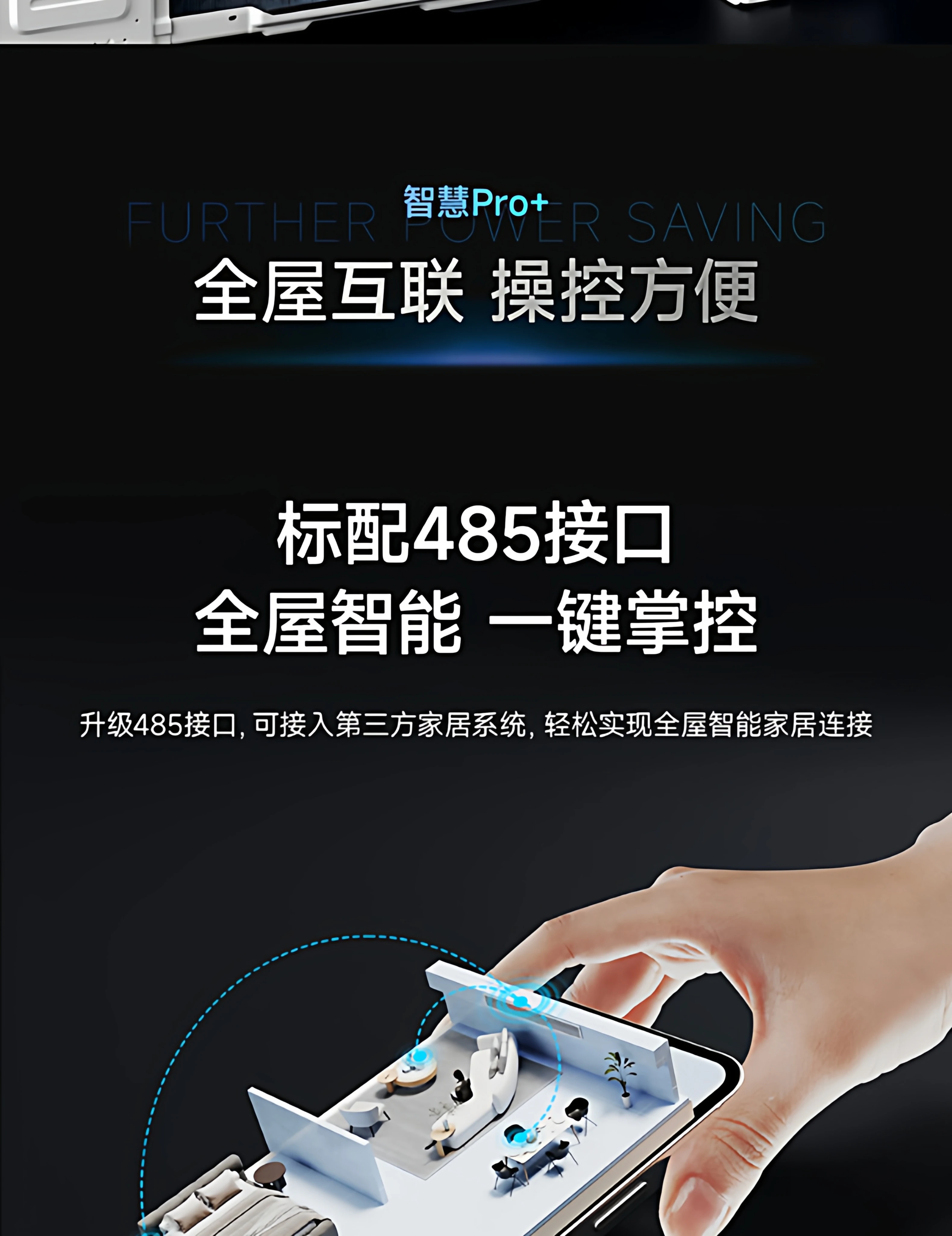 官方旗舰】海尔云舒Pro+中央空调5匹一拖四多联机一级能效旗舰店 18